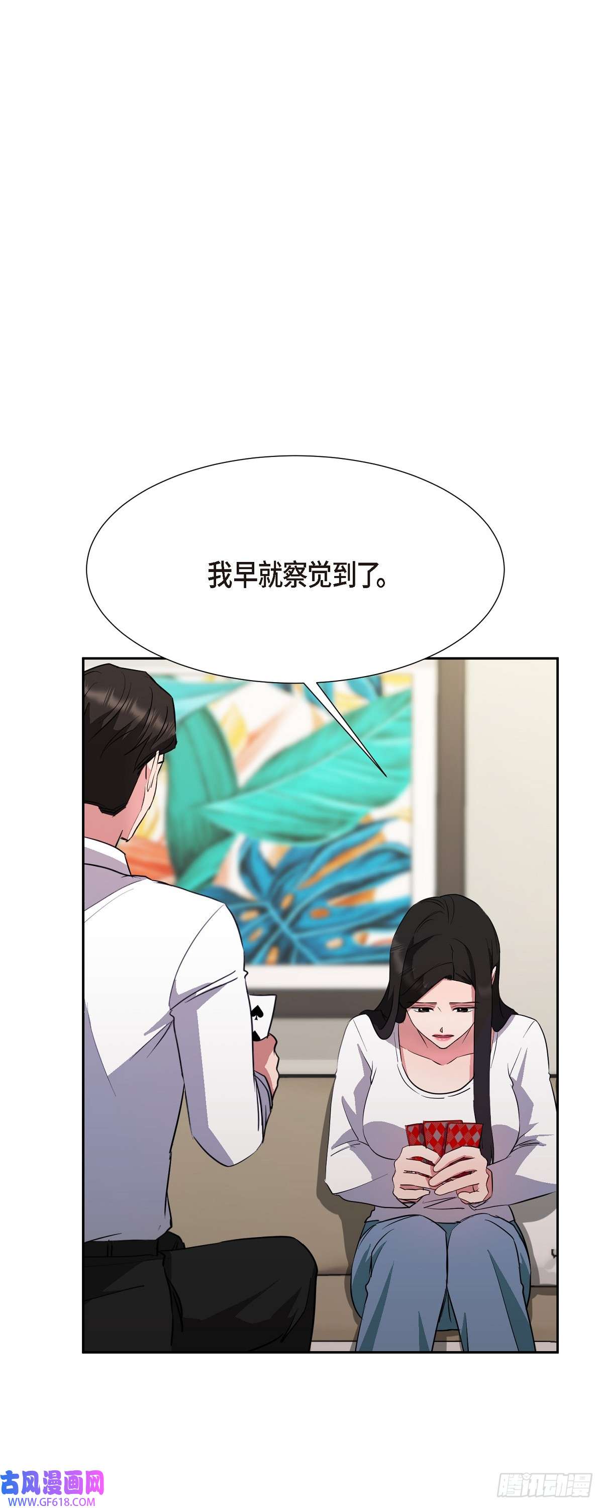 绝对所有014 我早就察觉到了