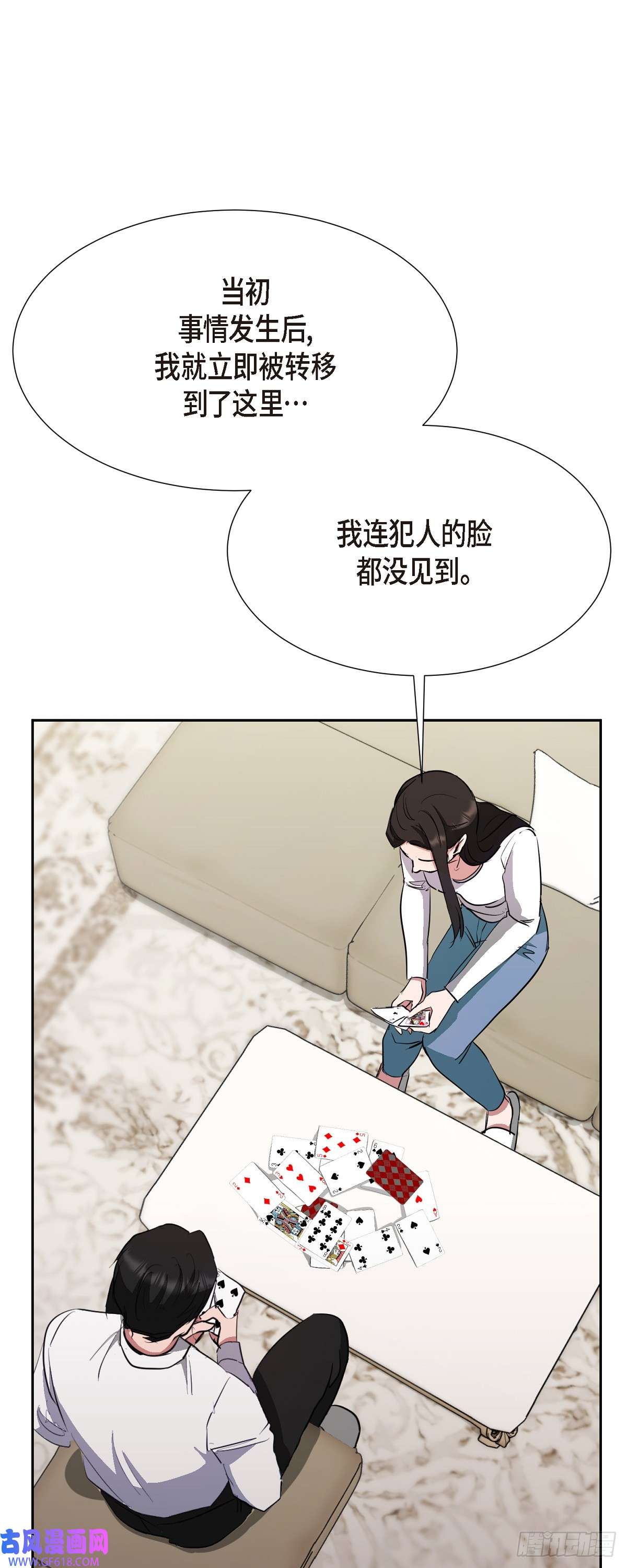 绝对所有014 我早就察觉到了