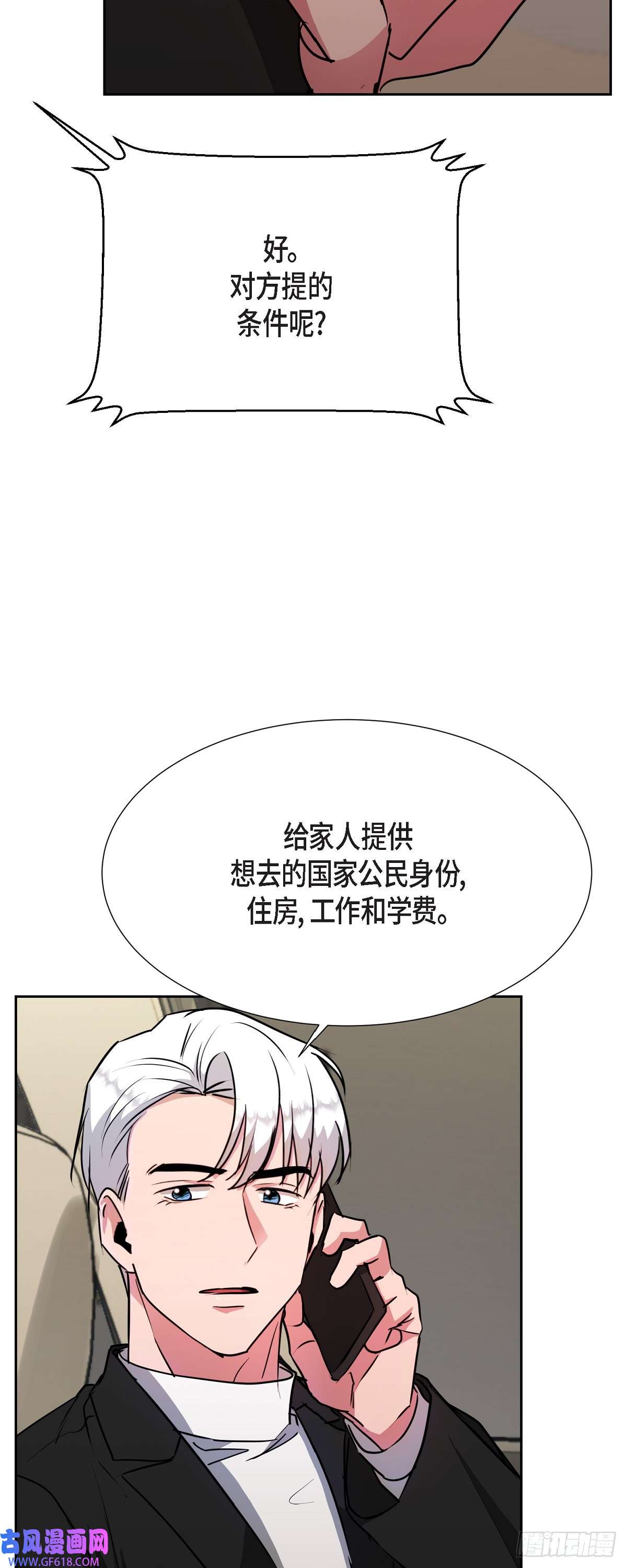 绝对所有016 只有这个办法
