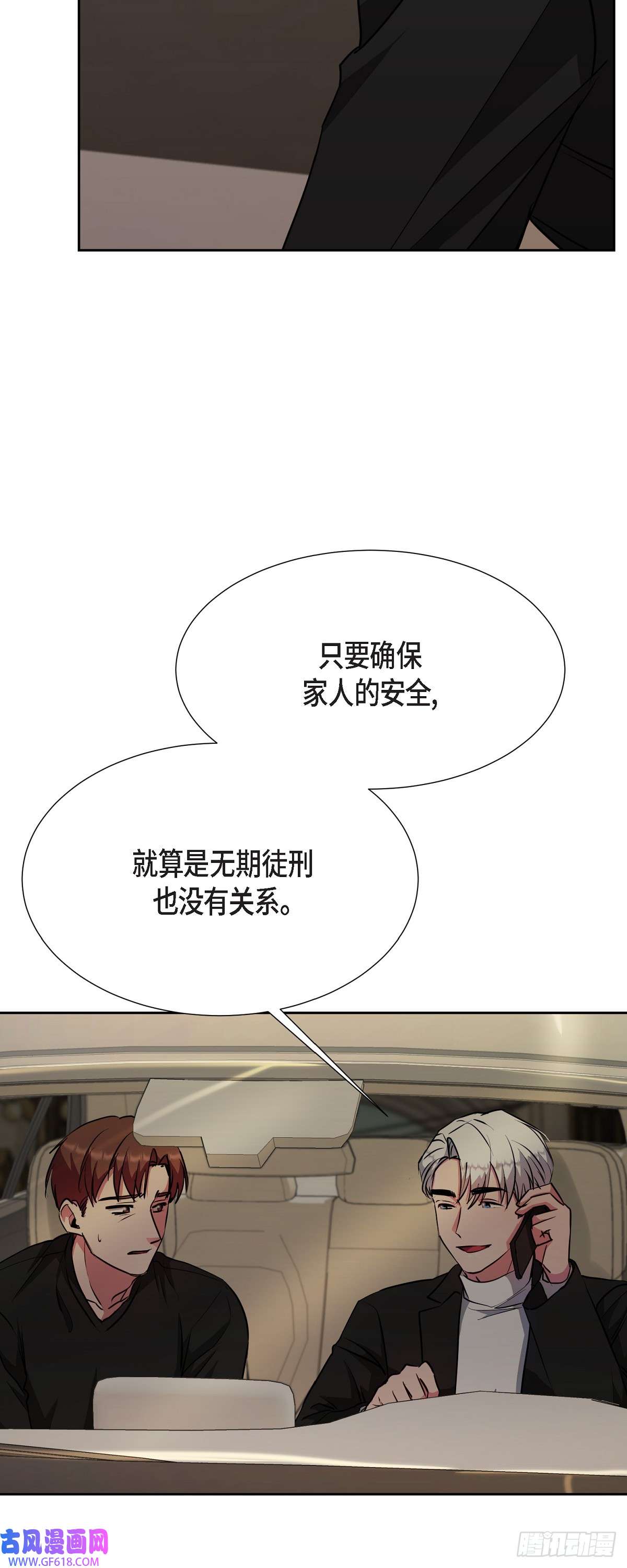 绝对所有016 只有这个办法