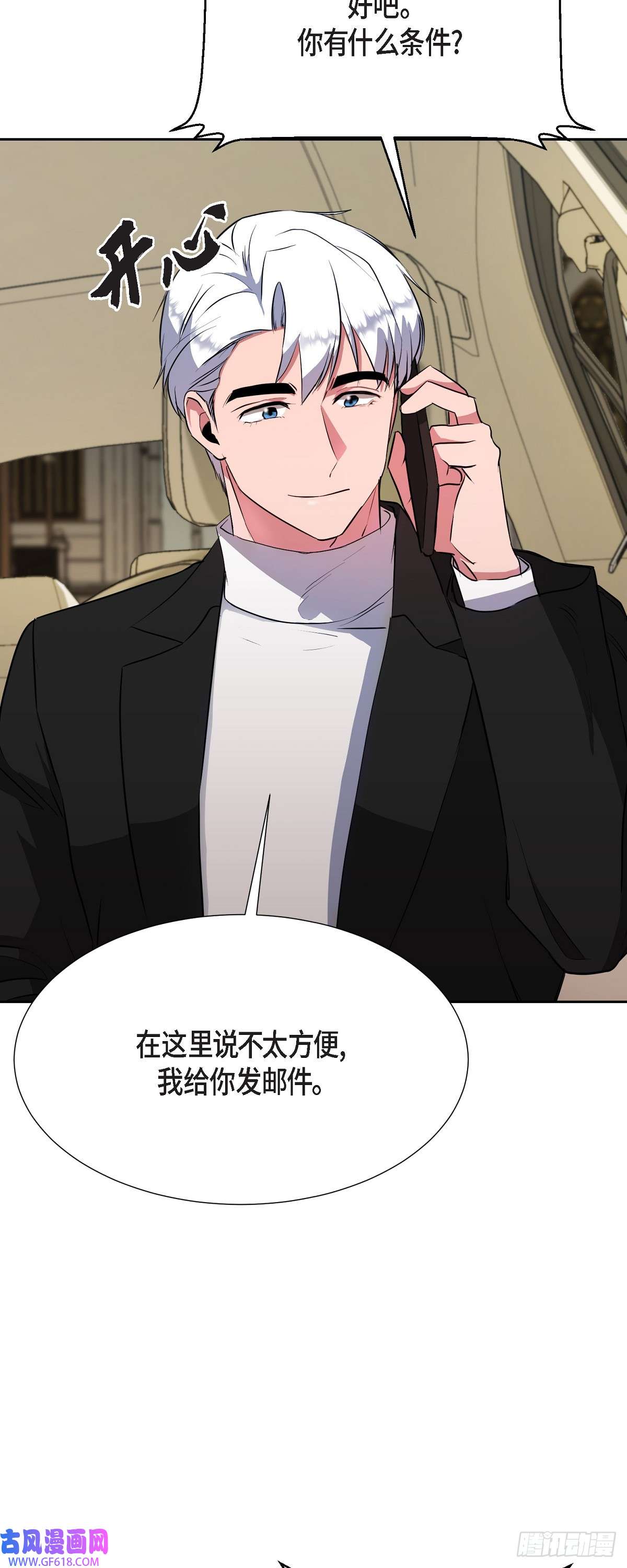 绝对所有016 只有这个办法