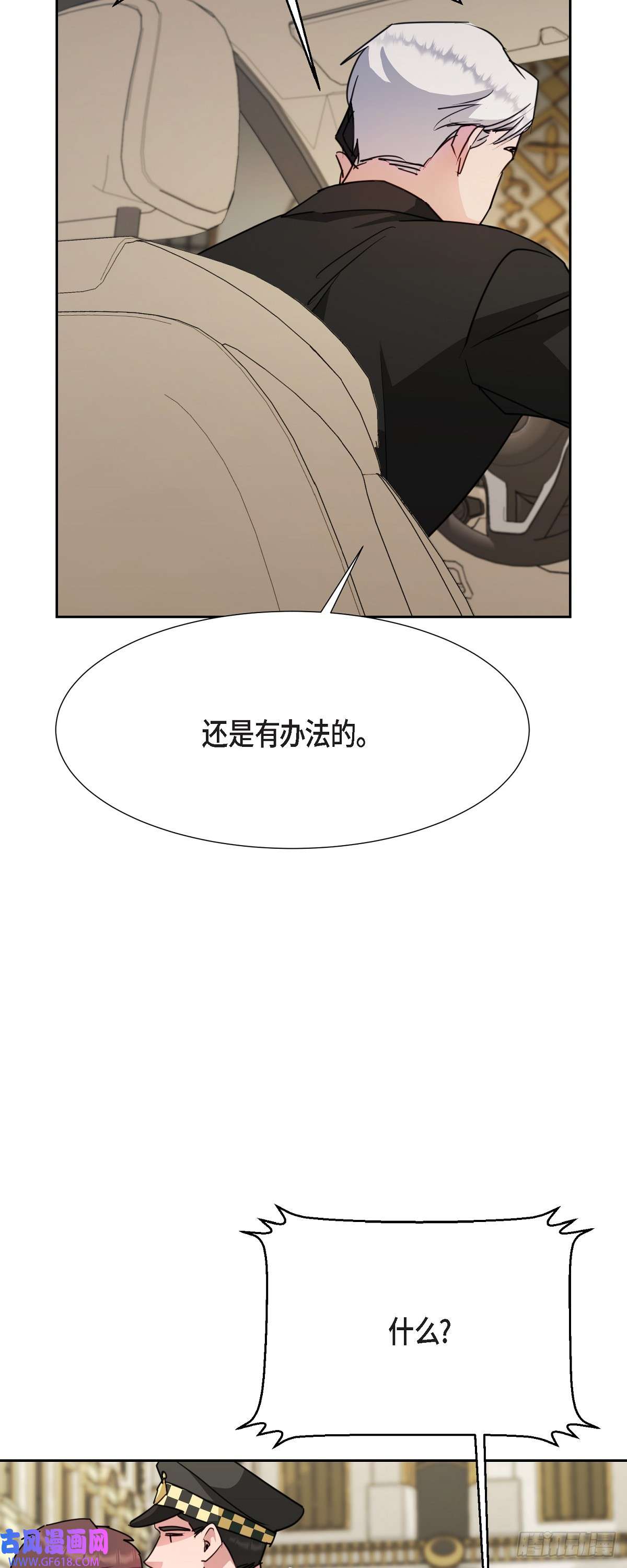 绝对所有016 只有这个办法