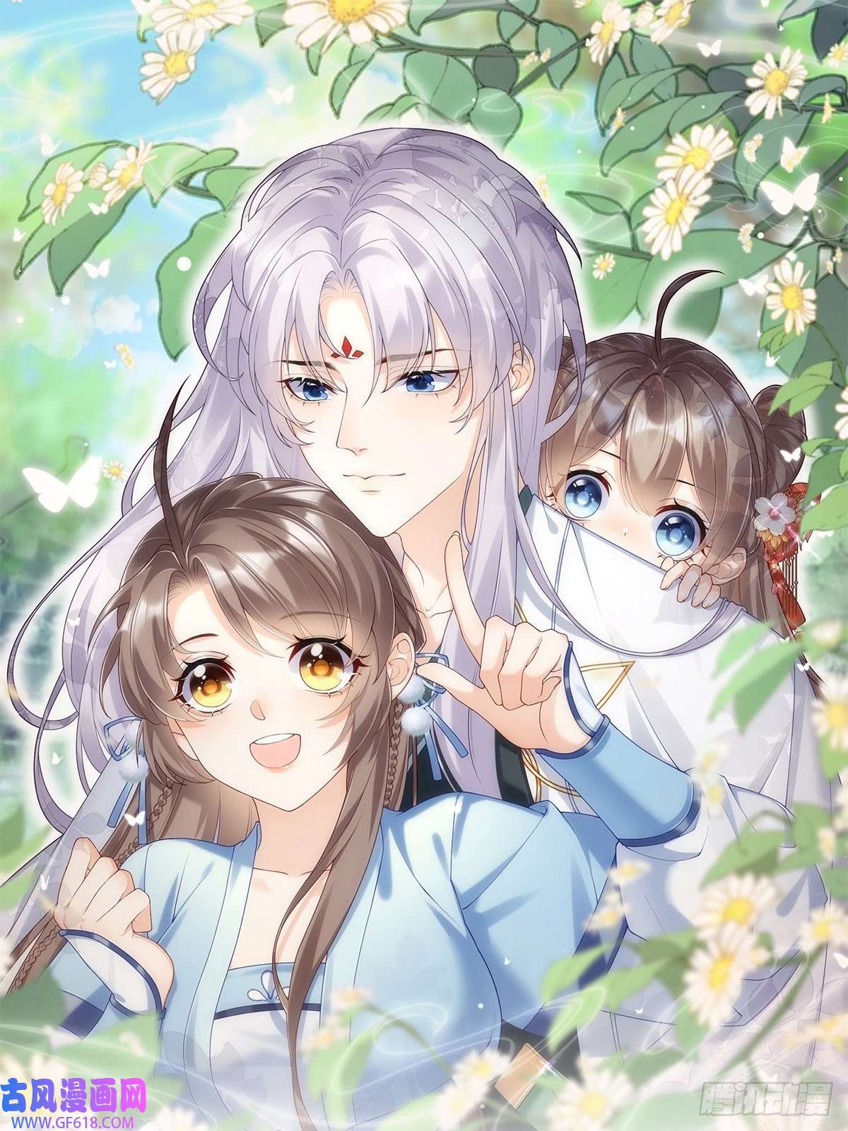 腹黑花妖买一送一人物预告