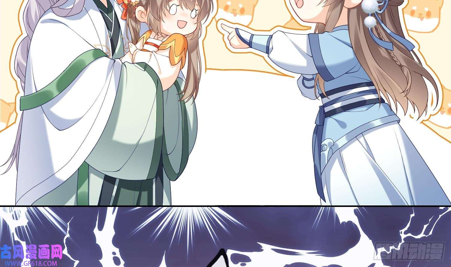 腹黑花妖买一送一预告来啦