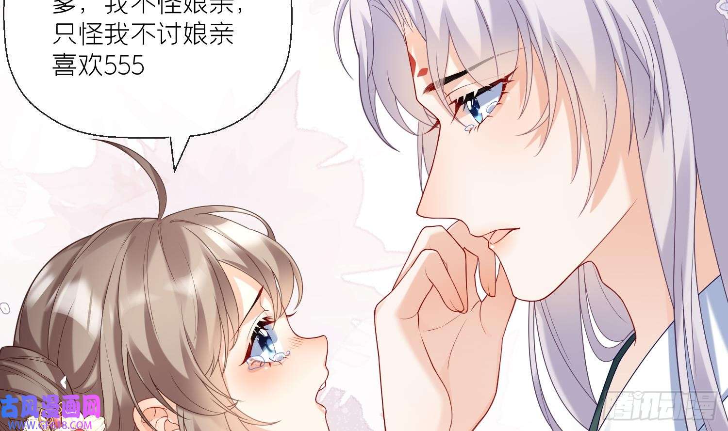 腹黑花妖买一送一预告来啦