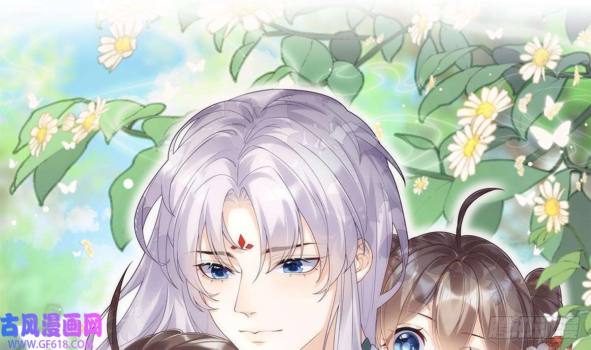 腹黑花妖买一送一预告来啦