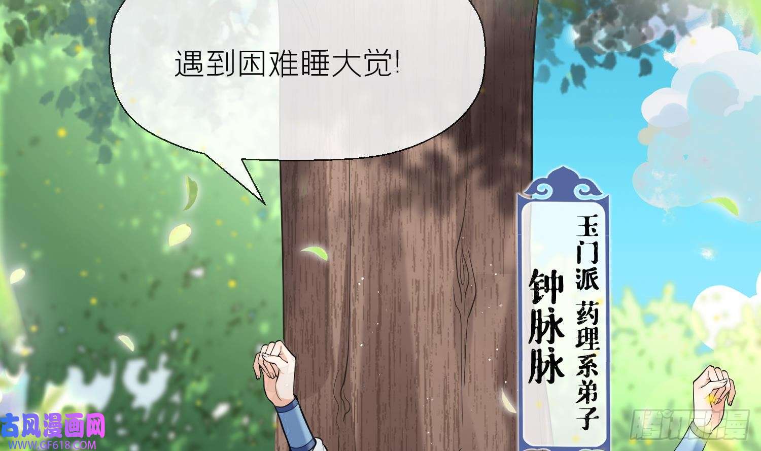 腹黑花妖买一送一预告来啦