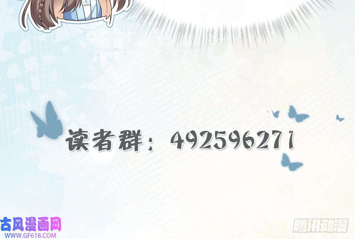 腹黑花妖买一送一预告来啦