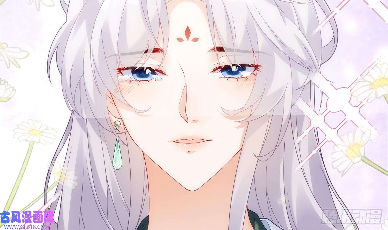 腹黑花妖买一送一第2话 渣女竟是我自己