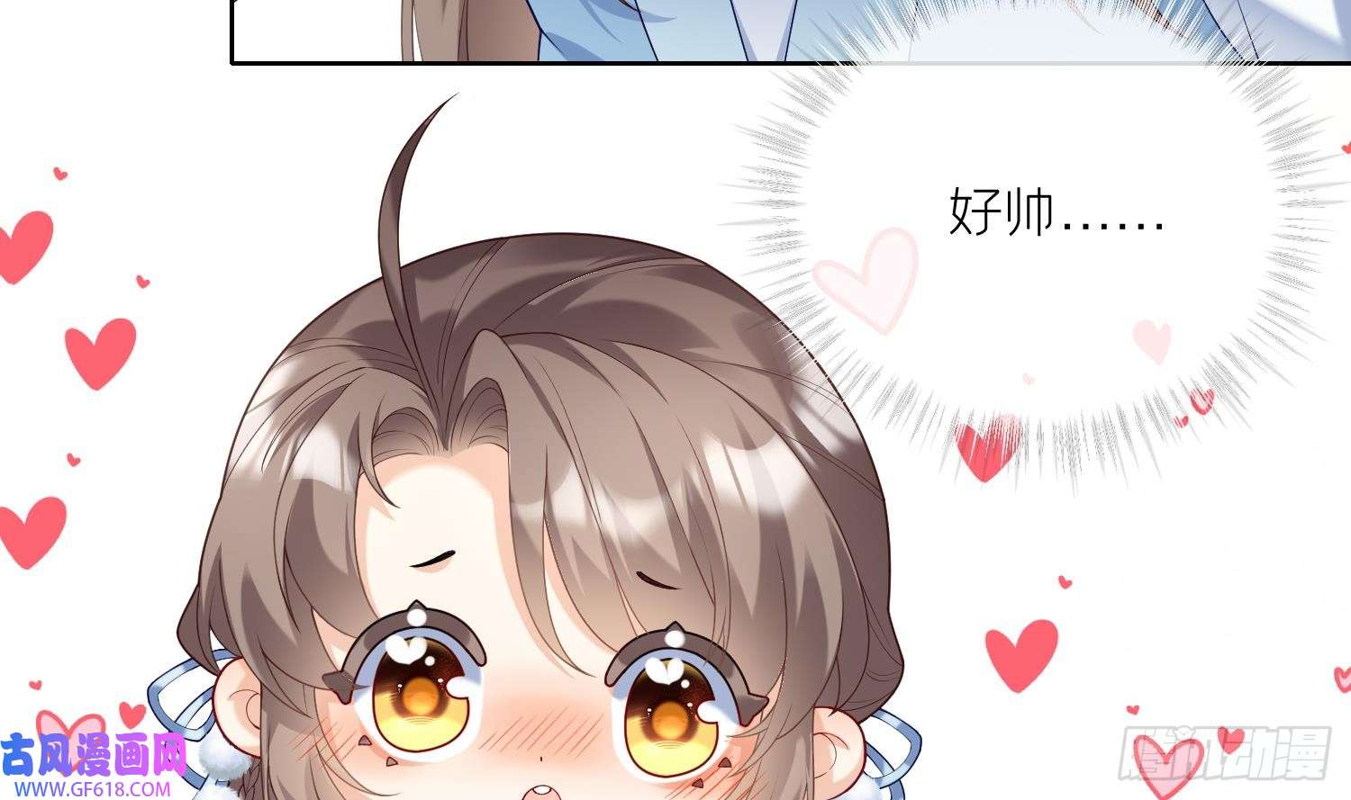 腹黑花妖买一送一第2话 渣女竟是我自己