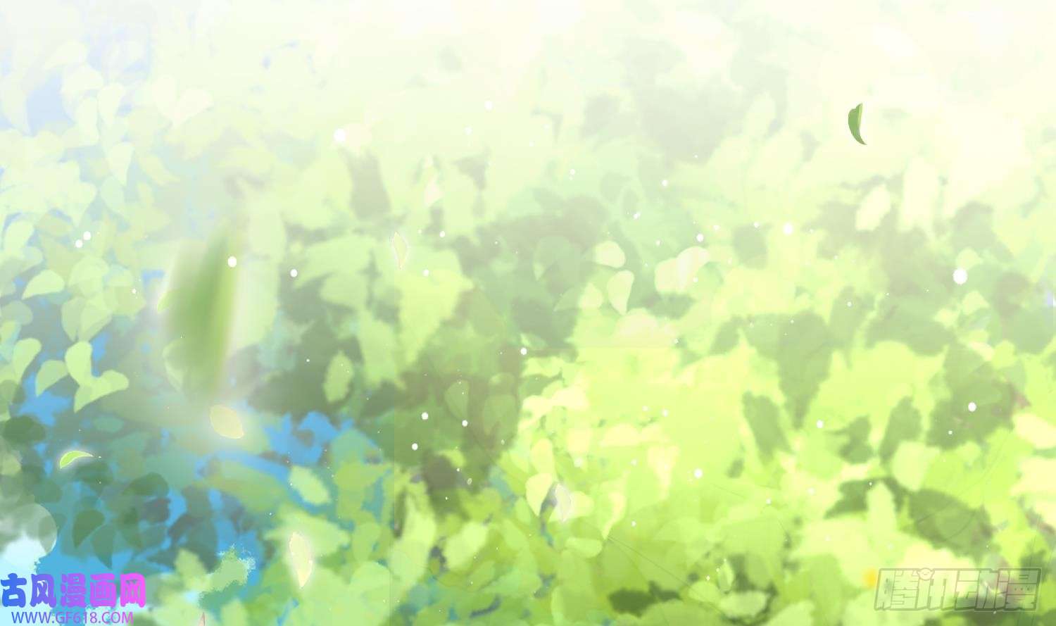 腹黑花妖买一送一第2话 渣女竟是我自己