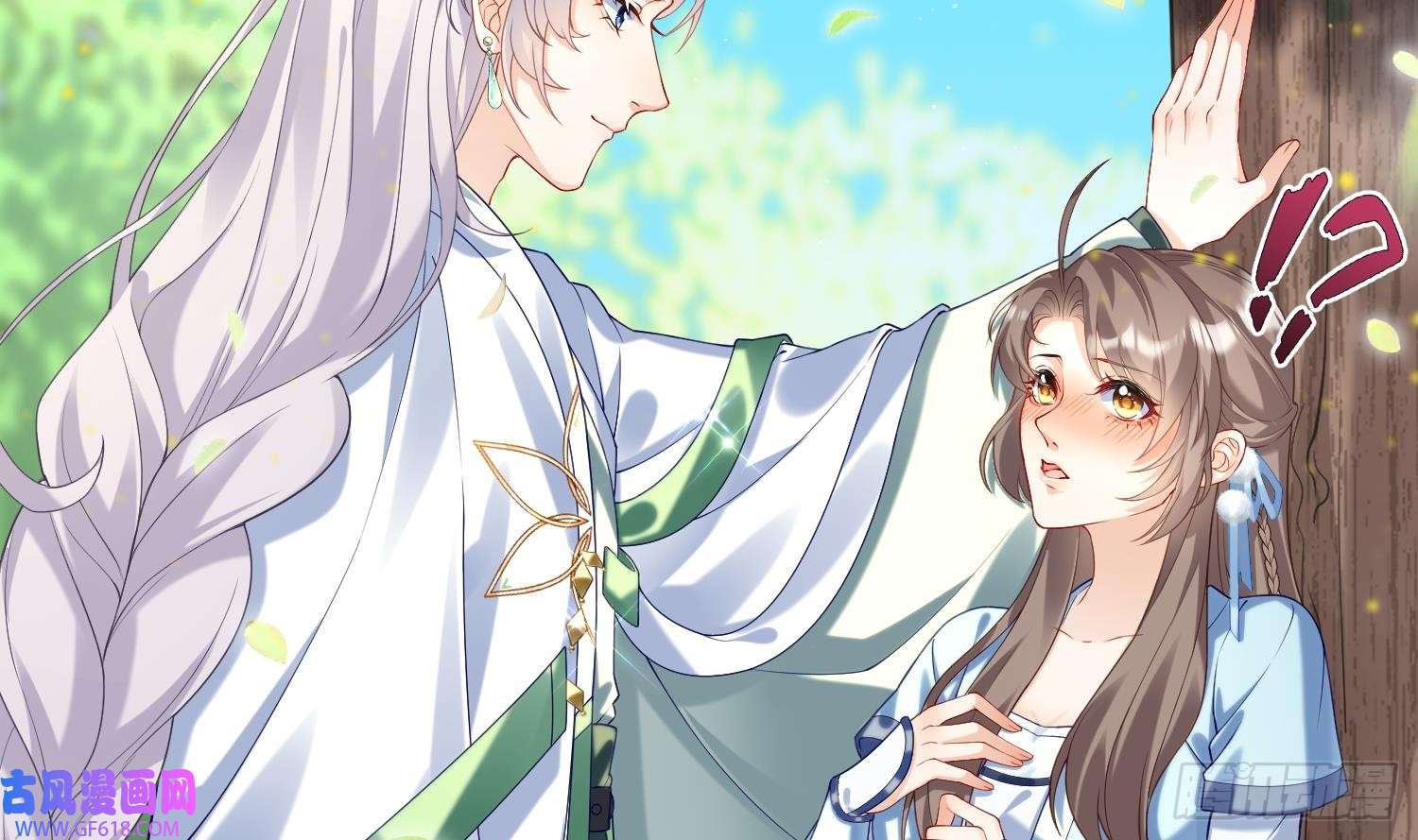 腹黑花妖买一送一第2话 渣女竟是我自己