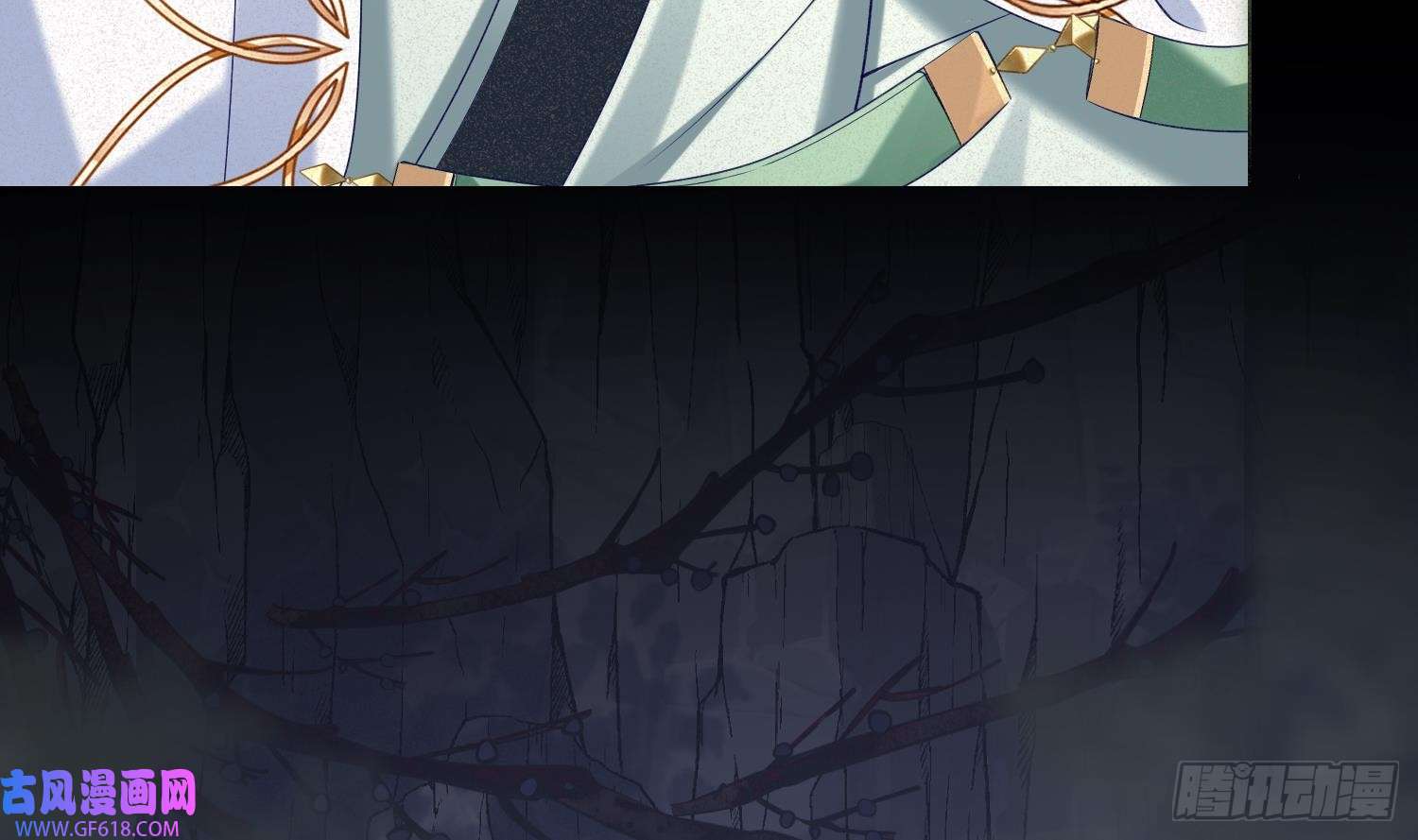 腹黑花妖买一送一第2话 渣女竟是我自己