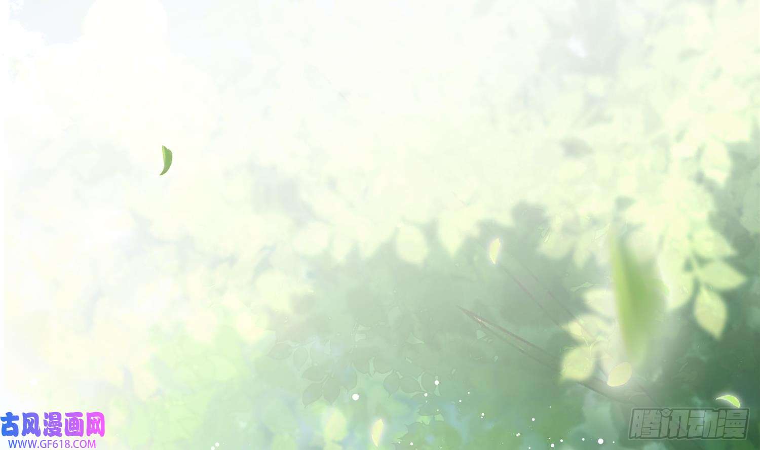 腹黑花妖买一送一第2话 渣女竟是我自己