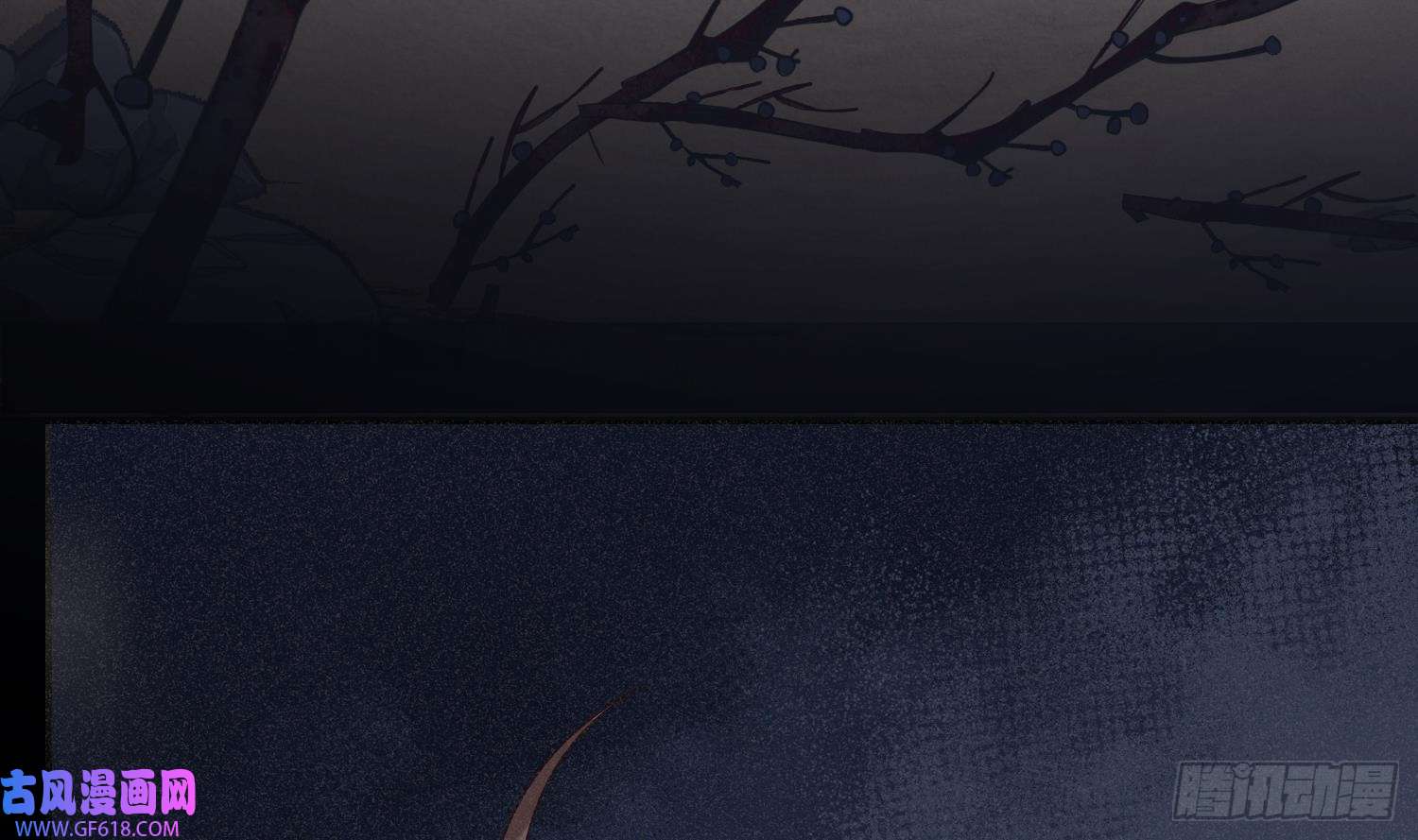 腹黑花妖买一送一第2话 渣女竟是我自己