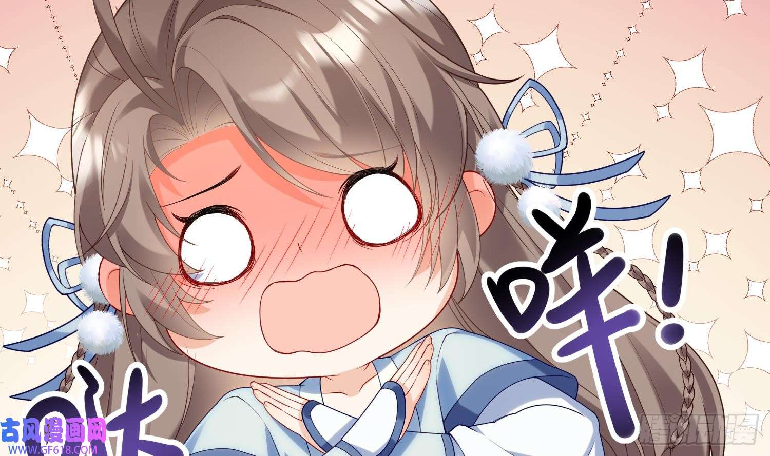 腹黑花妖买一送一第2话 渣女竟是我自己