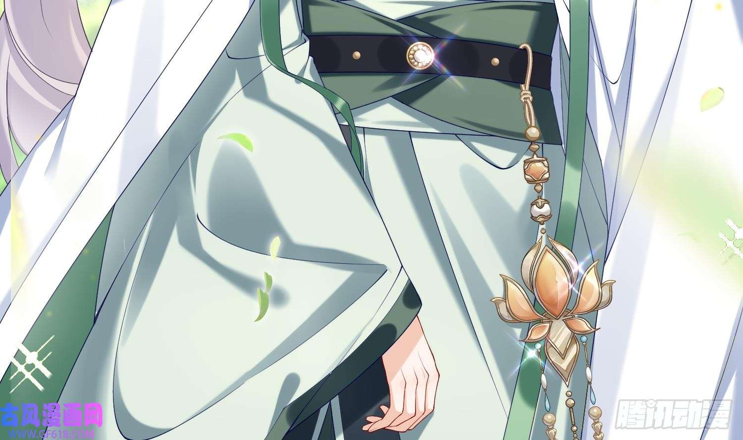 腹黑花妖买一送一第2话 渣女竟是我自己