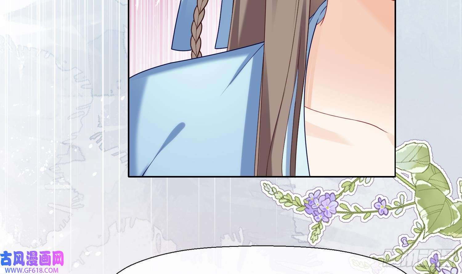 腹黑花妖买一送一第2话 渣女竟是我自己