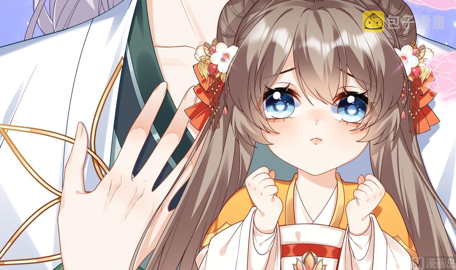 腹黑花妖买一送一第3话 被套路了？！