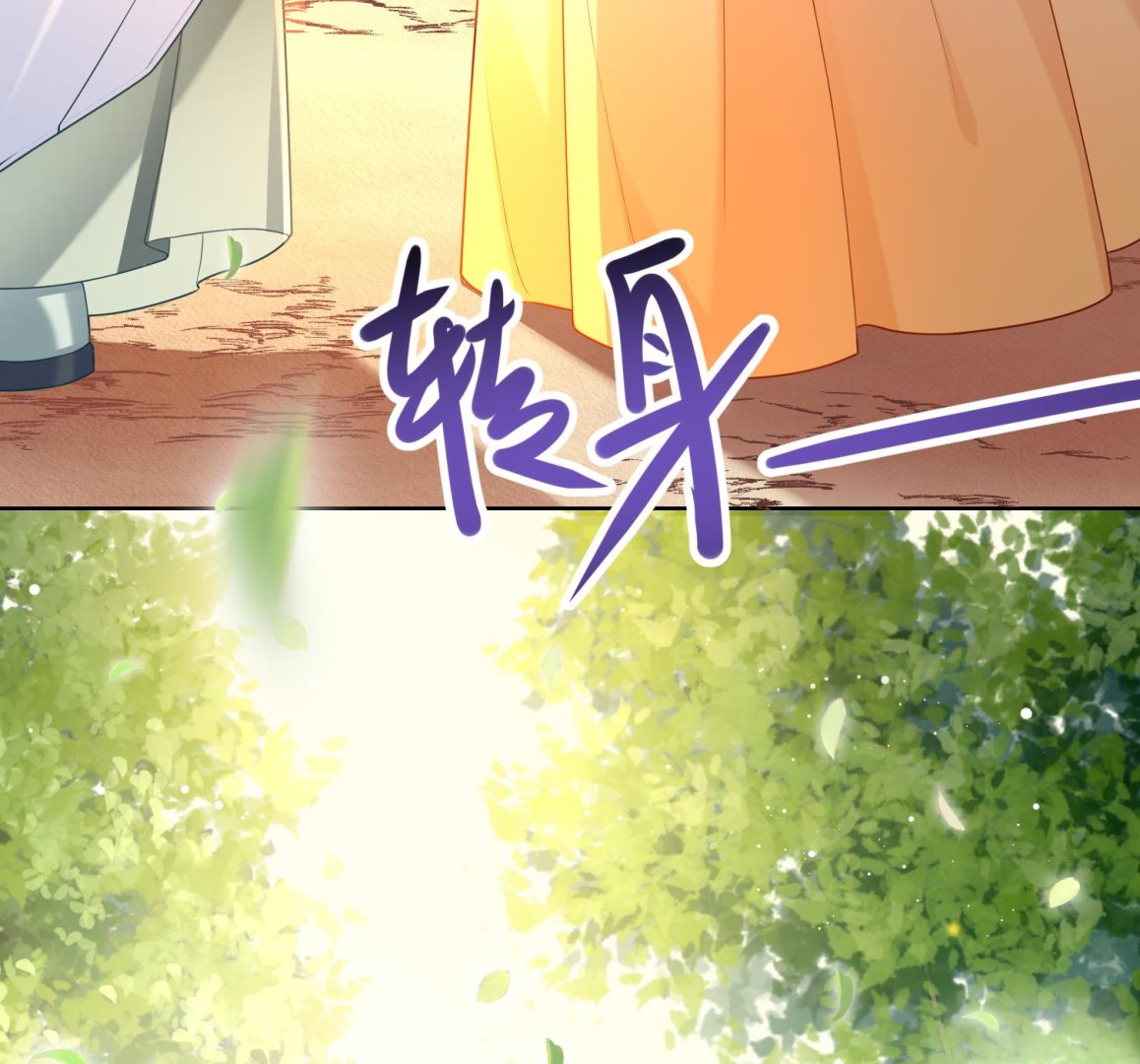 腹黑花妖买一送一第3话 被套路了？！