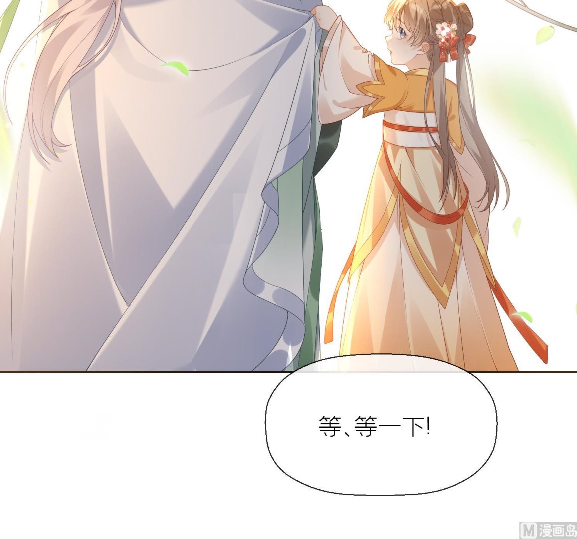 腹黑花妖买一送一第3话 被套路了？！