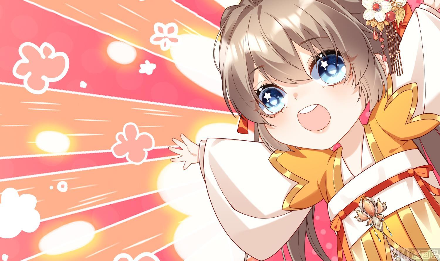 腹黑花妖买一送一第3话 被套路了？！