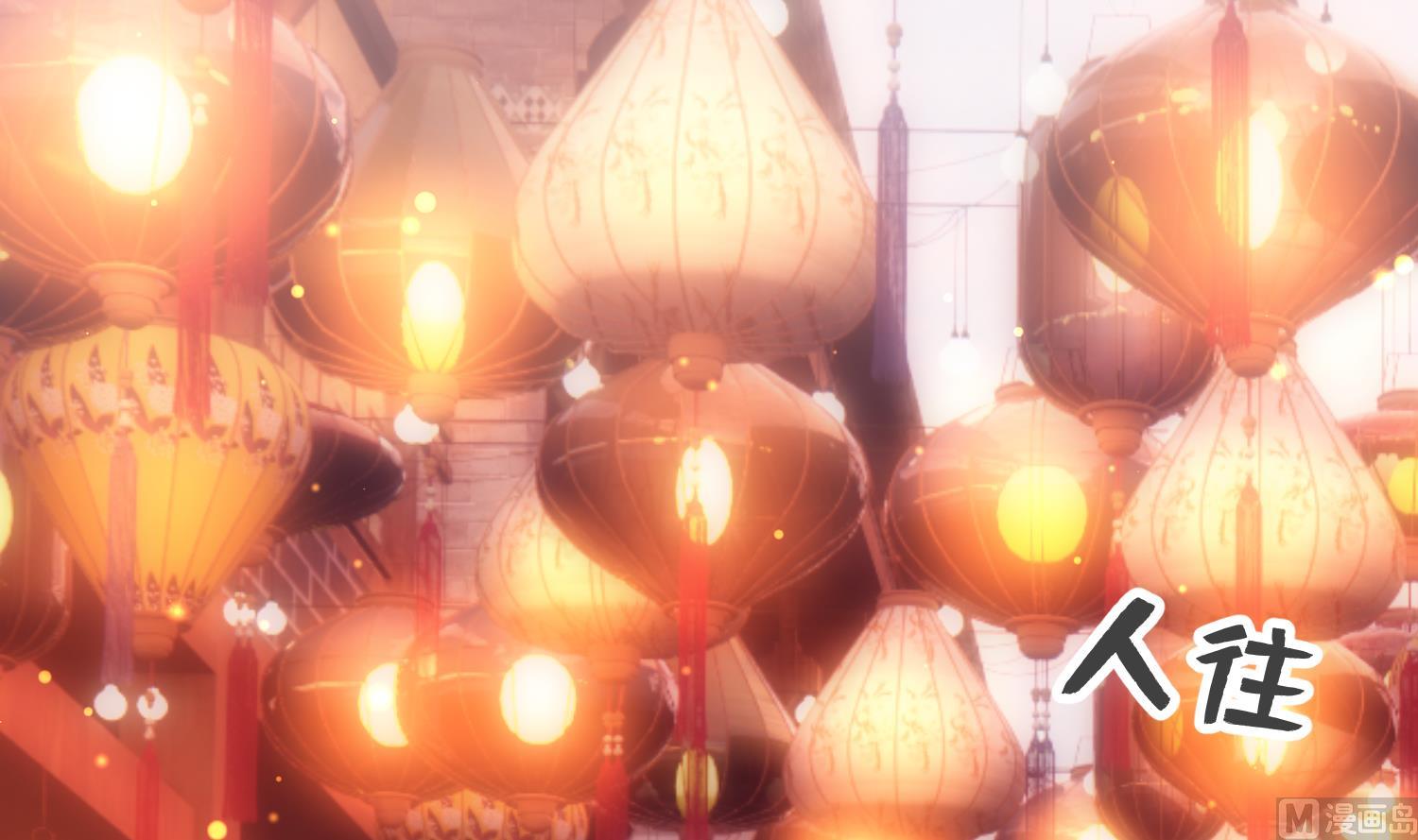 腹黑花妖买一送一第3话 被套路了？！