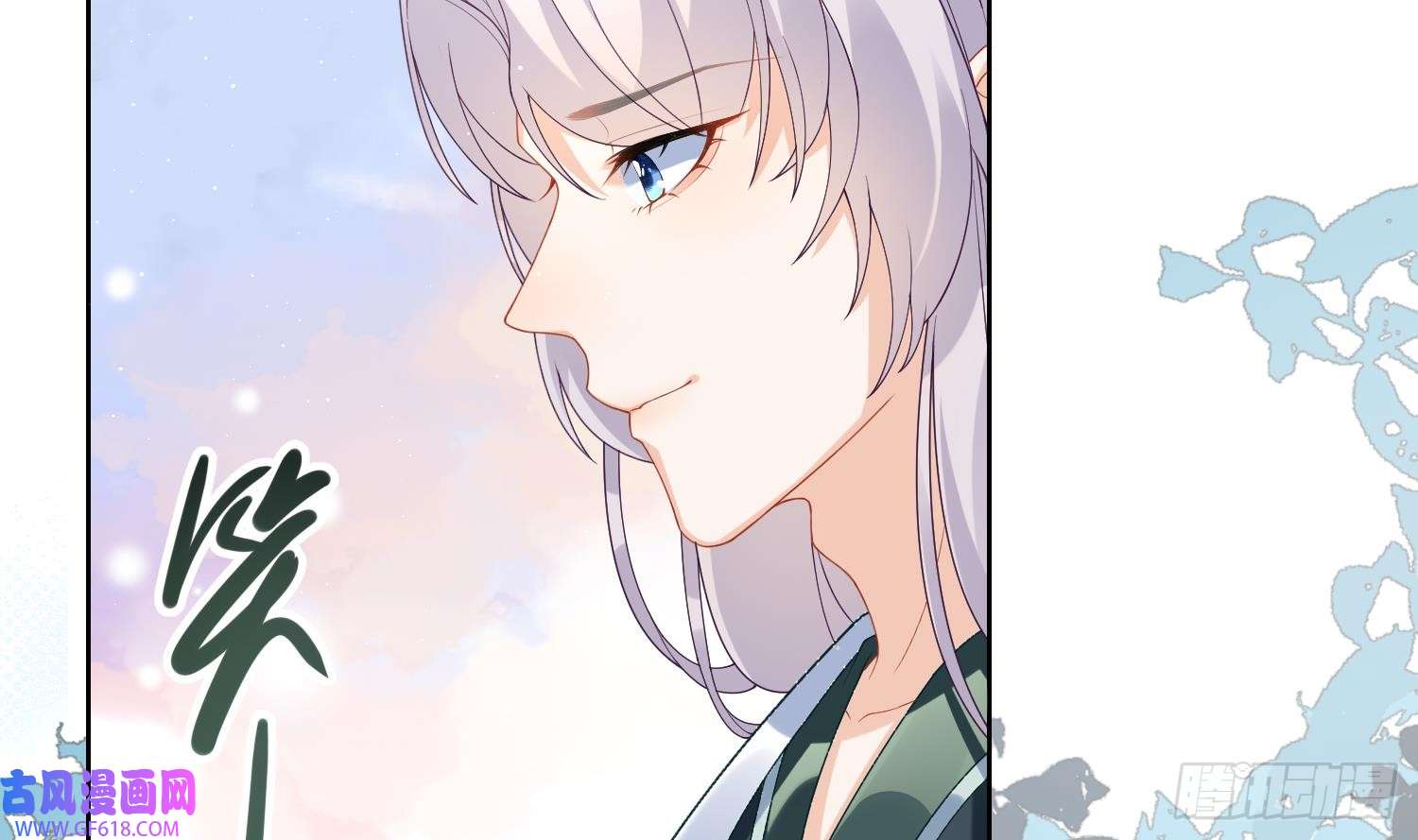 腹黑花妖买一送一第4话 娇夫暖床~
