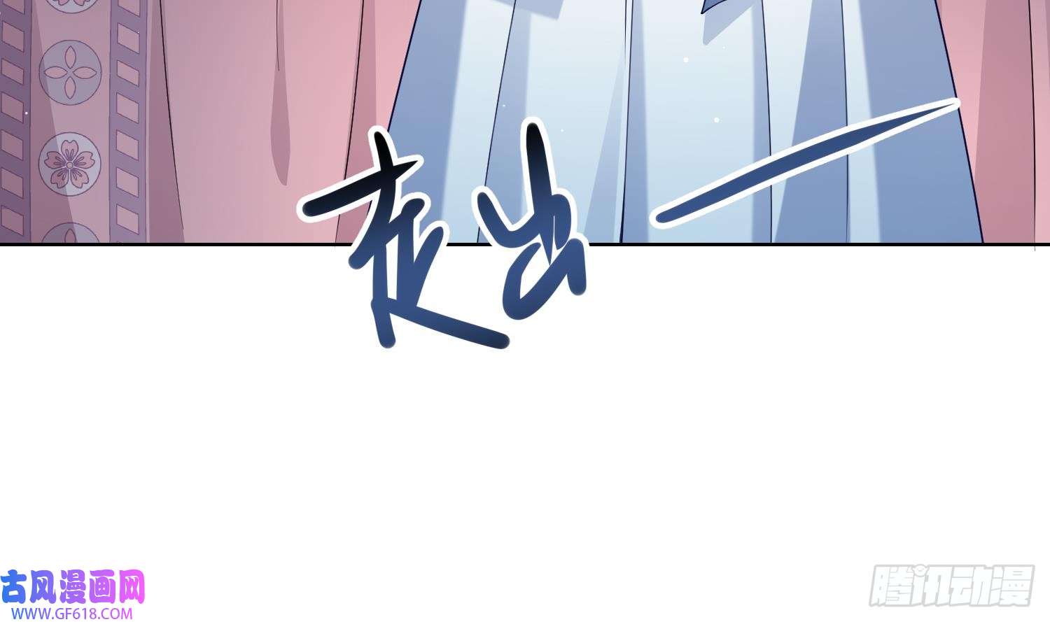 腹黑花妖买一送一第4话 娇夫暖床~