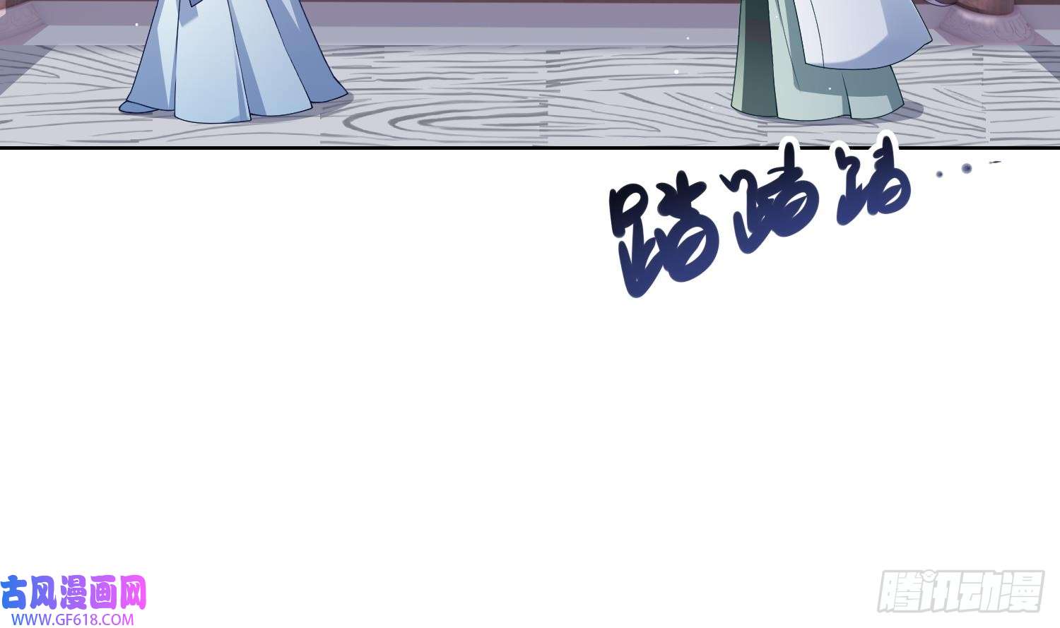 腹黑花妖买一送一第4话 娇夫暖床~