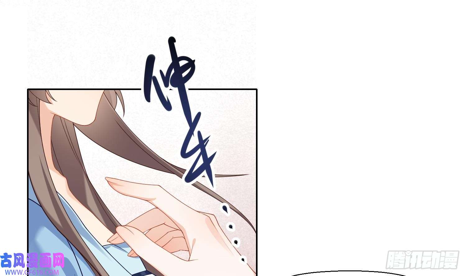 腹黑花妖买一送一第4话 娇夫暖床~