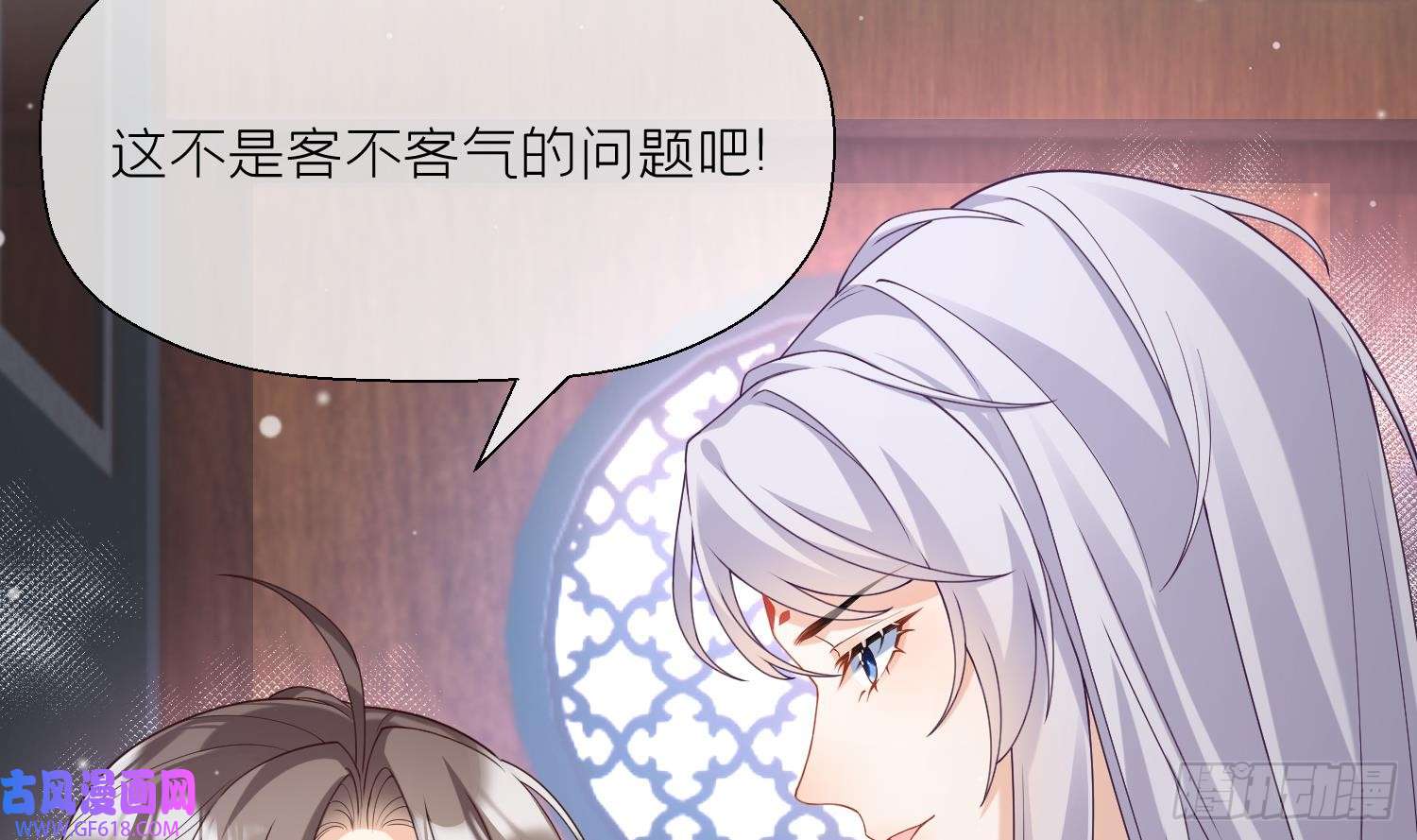 腹黑花妖买一送一第4话 娇夫暖床~
