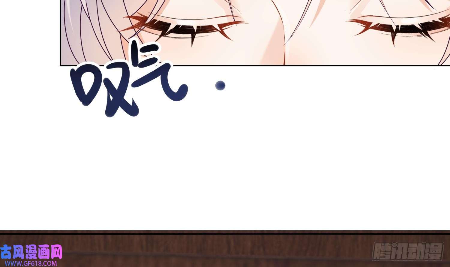 腹黑花妖买一送一第4话 娇夫暖床~