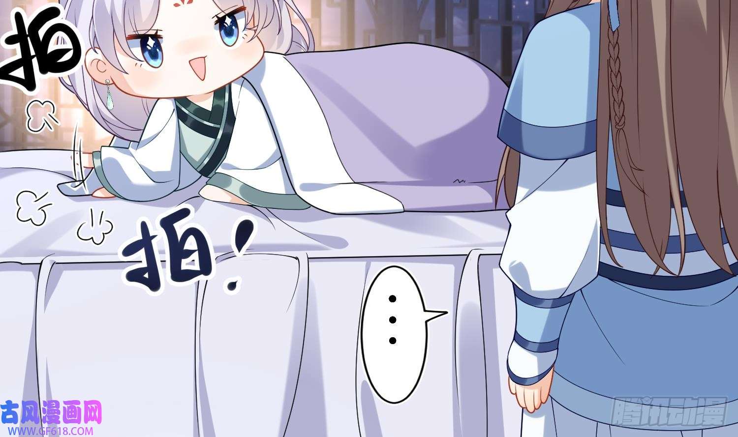 腹黑花妖买一送一第4话 娇夫暖床~