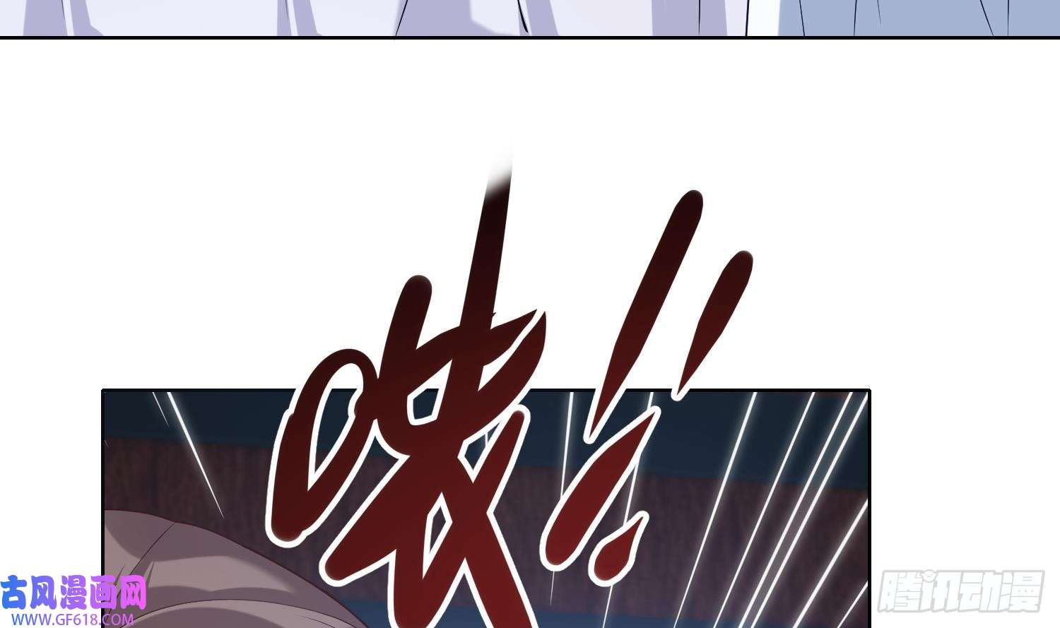 腹黑花妖买一送一第4话 娇夫暖床~