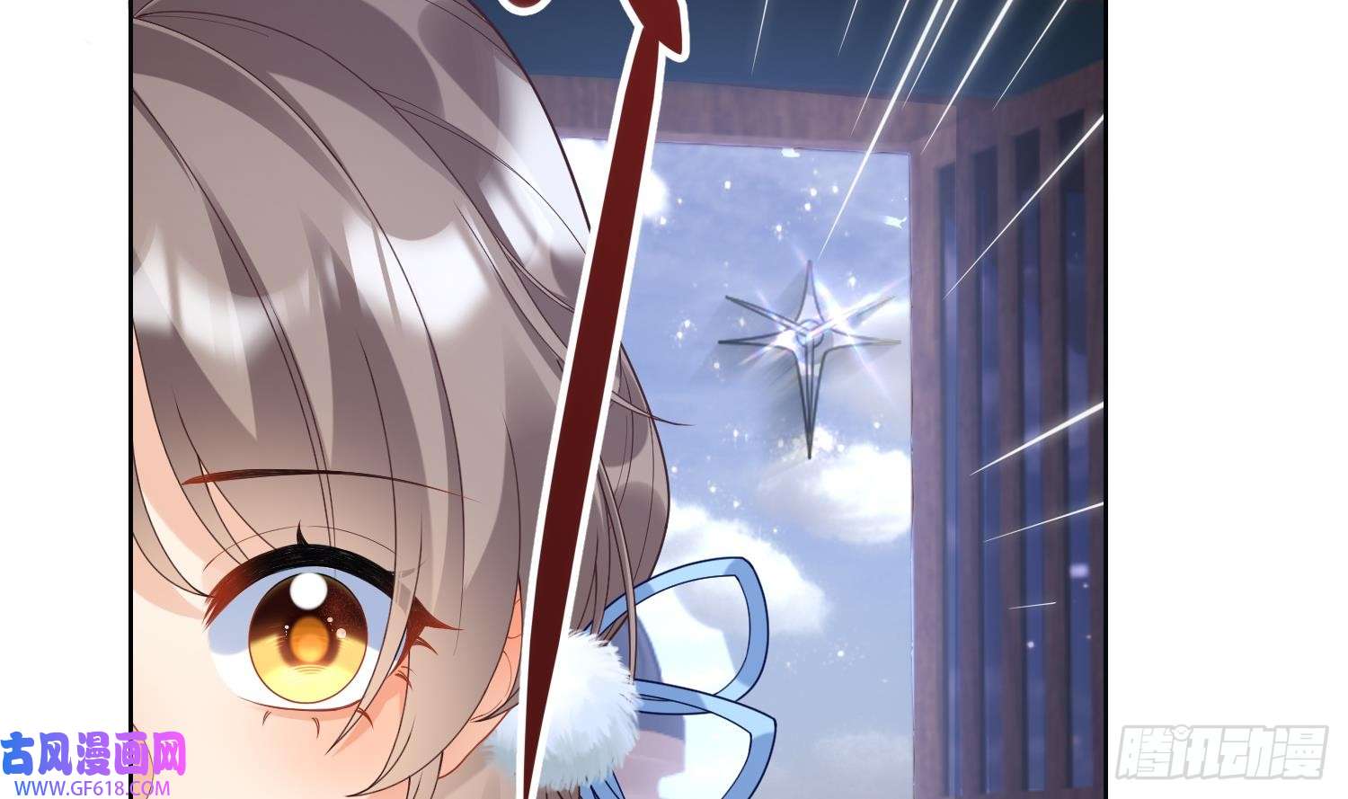 腹黑花妖买一送一第4话 娇夫暖床~