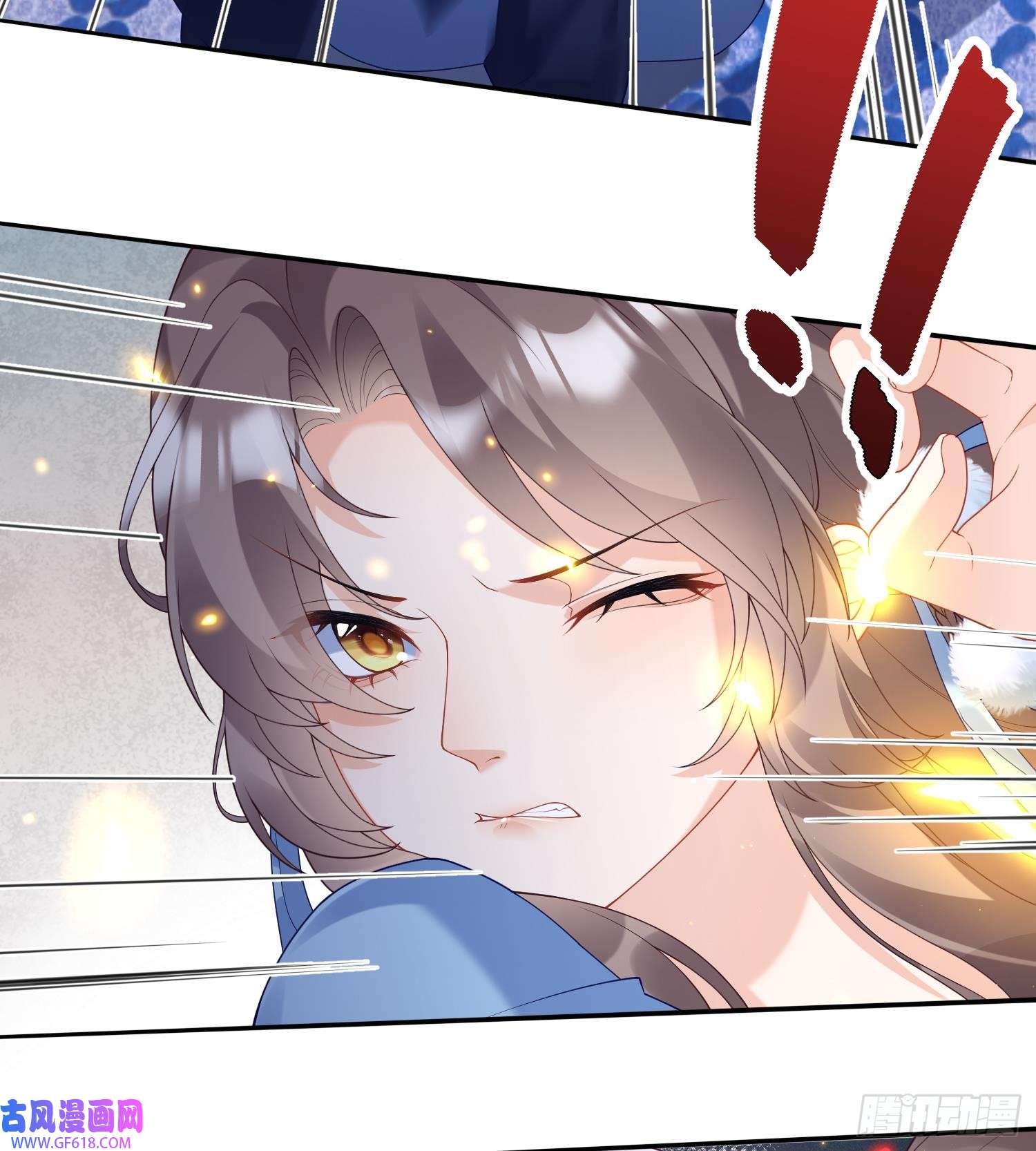 腹黑花妖买一送一第5话 先沐浴再说