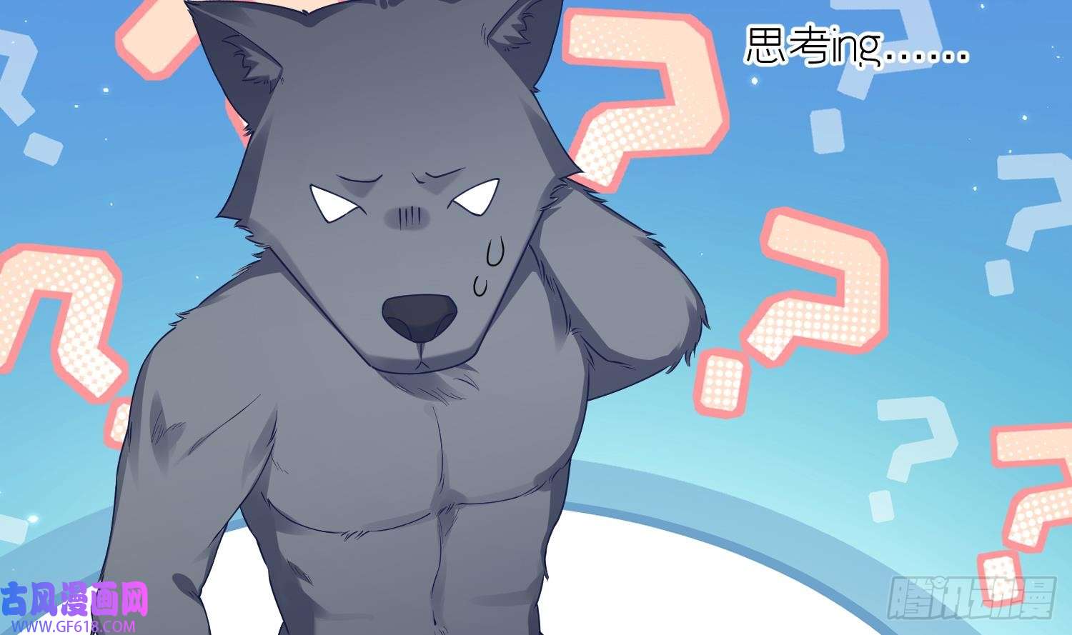 腹黑花妖买一送一第5话 先沐浴再说