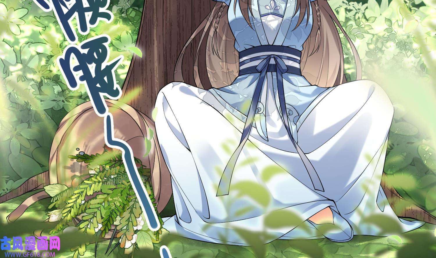 腹黑花妖买一送一3 第1话 开局喜当妈