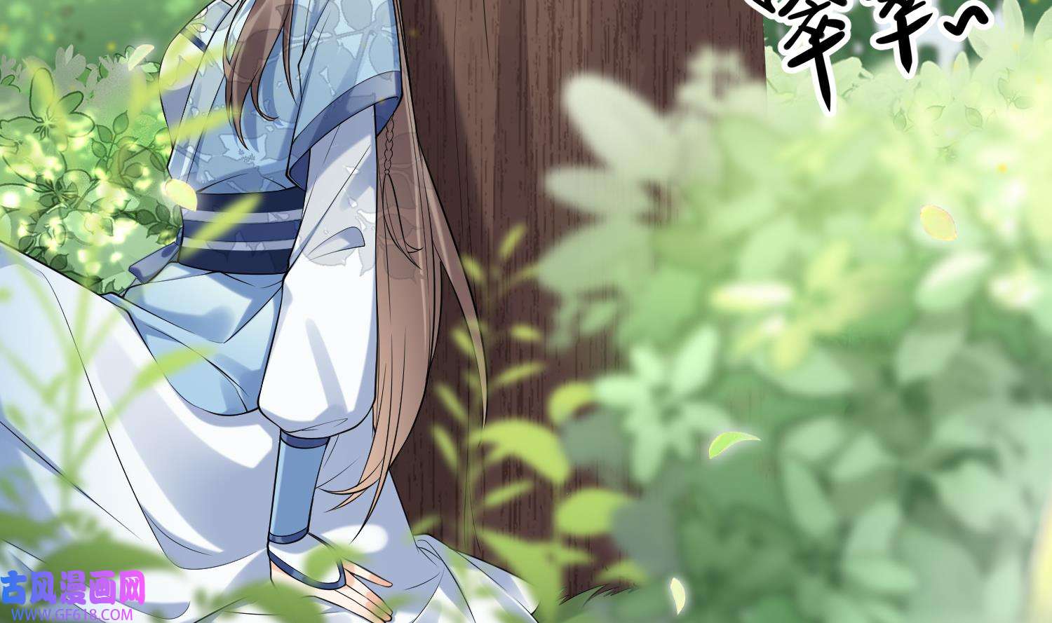 腹黑花妖买一送一3 第1话 开局喜当妈