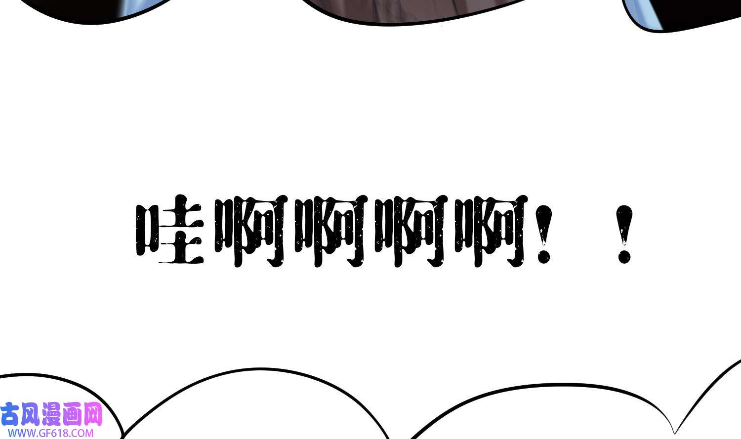 腹黑花妖买一送一3 第1话 开局喜当妈