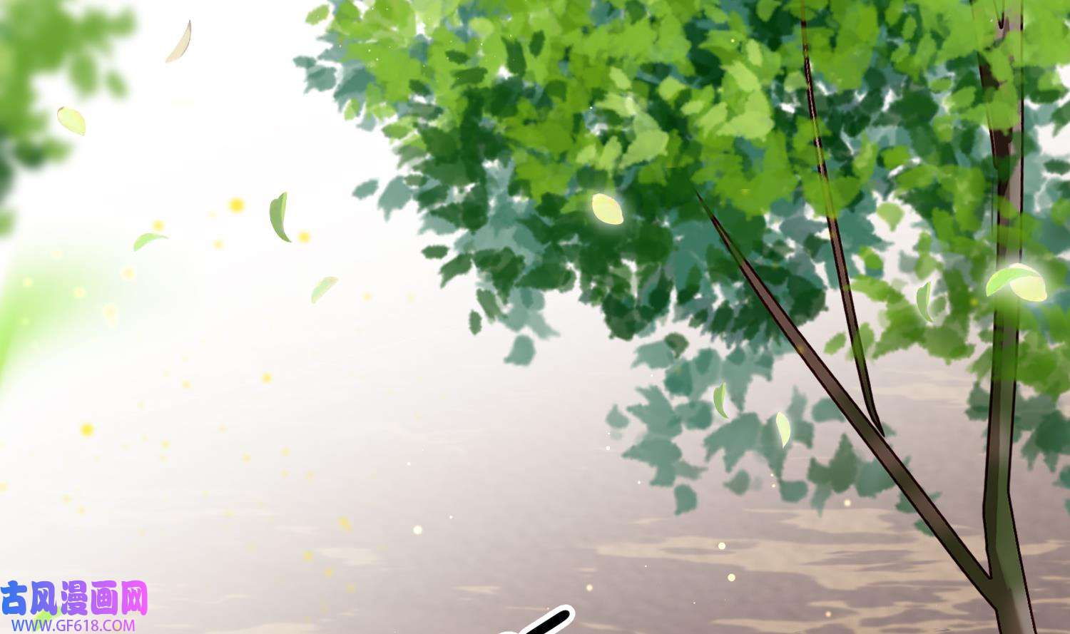 腹黑花妖买一送一3 第1话 开局喜当妈