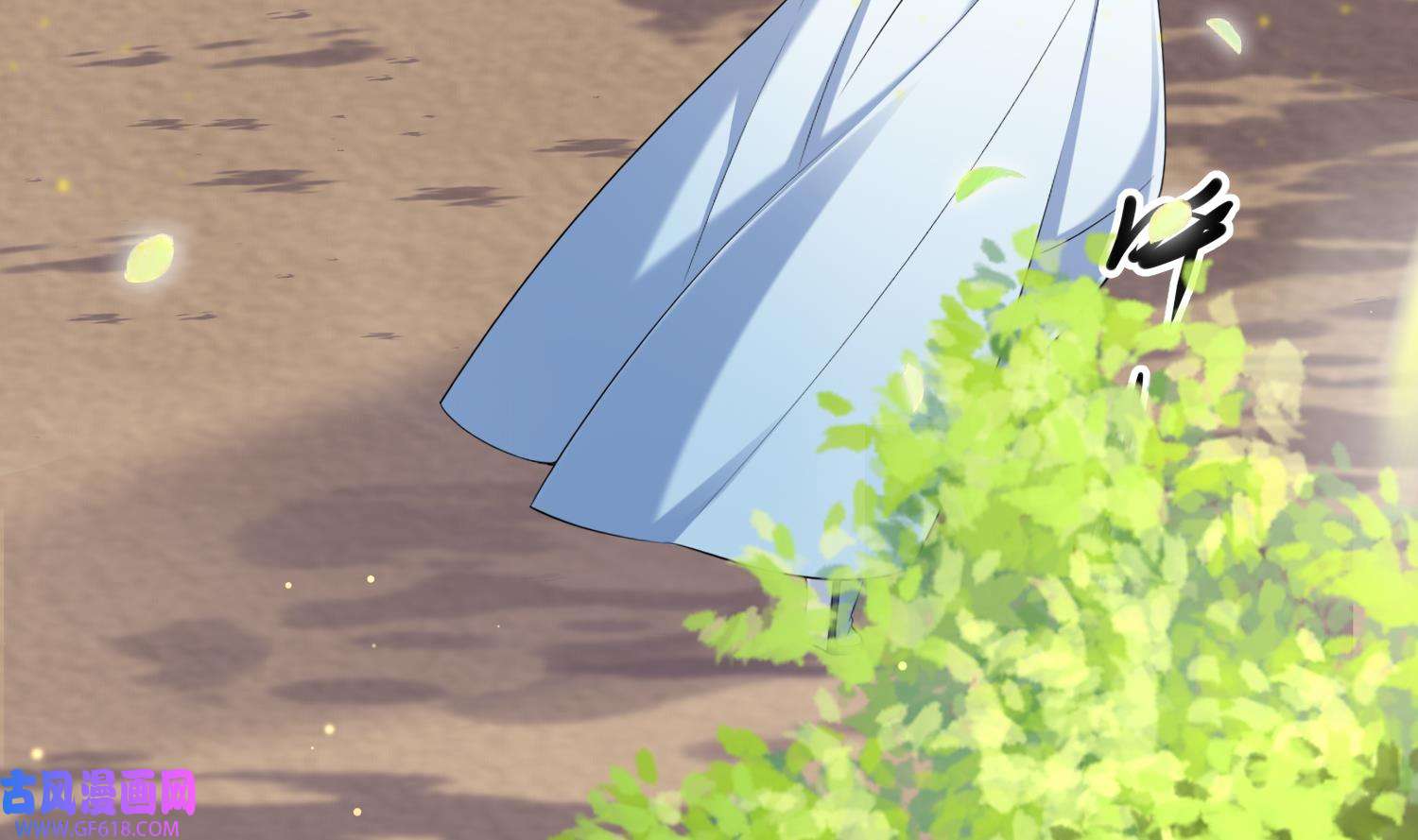 腹黑花妖买一送一3 第1话 开局喜当妈