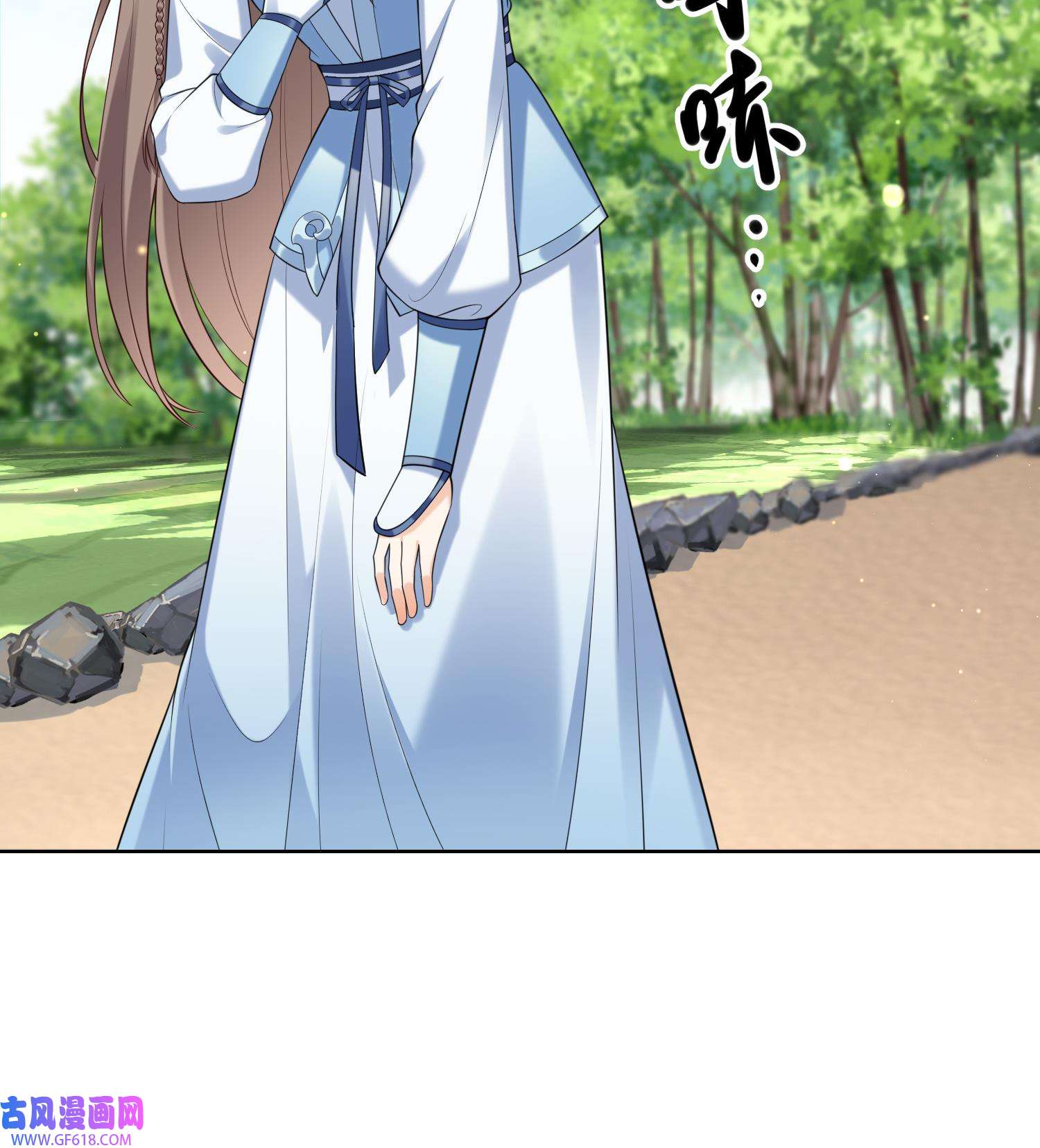 腹黑花妖买一送一3 第1话 开局喜当妈