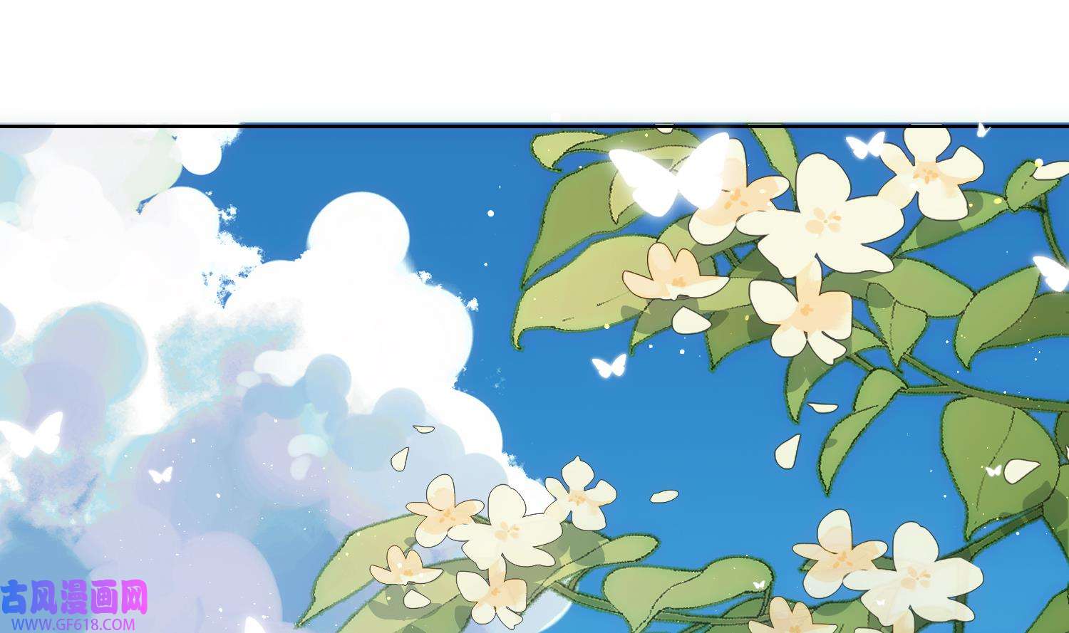 腹黑花妖买一送一3 第1话 开局喜当妈