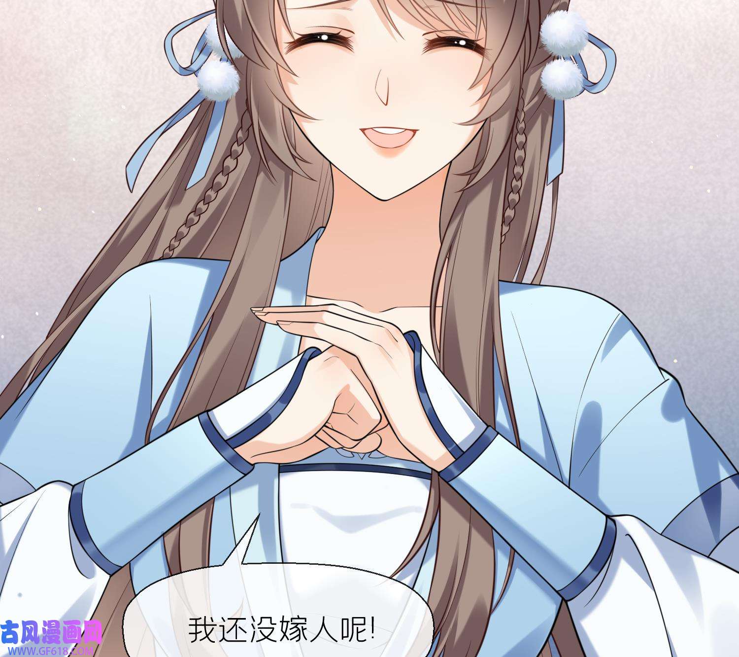腹黑花妖买一送一3 第1话 开局喜当妈