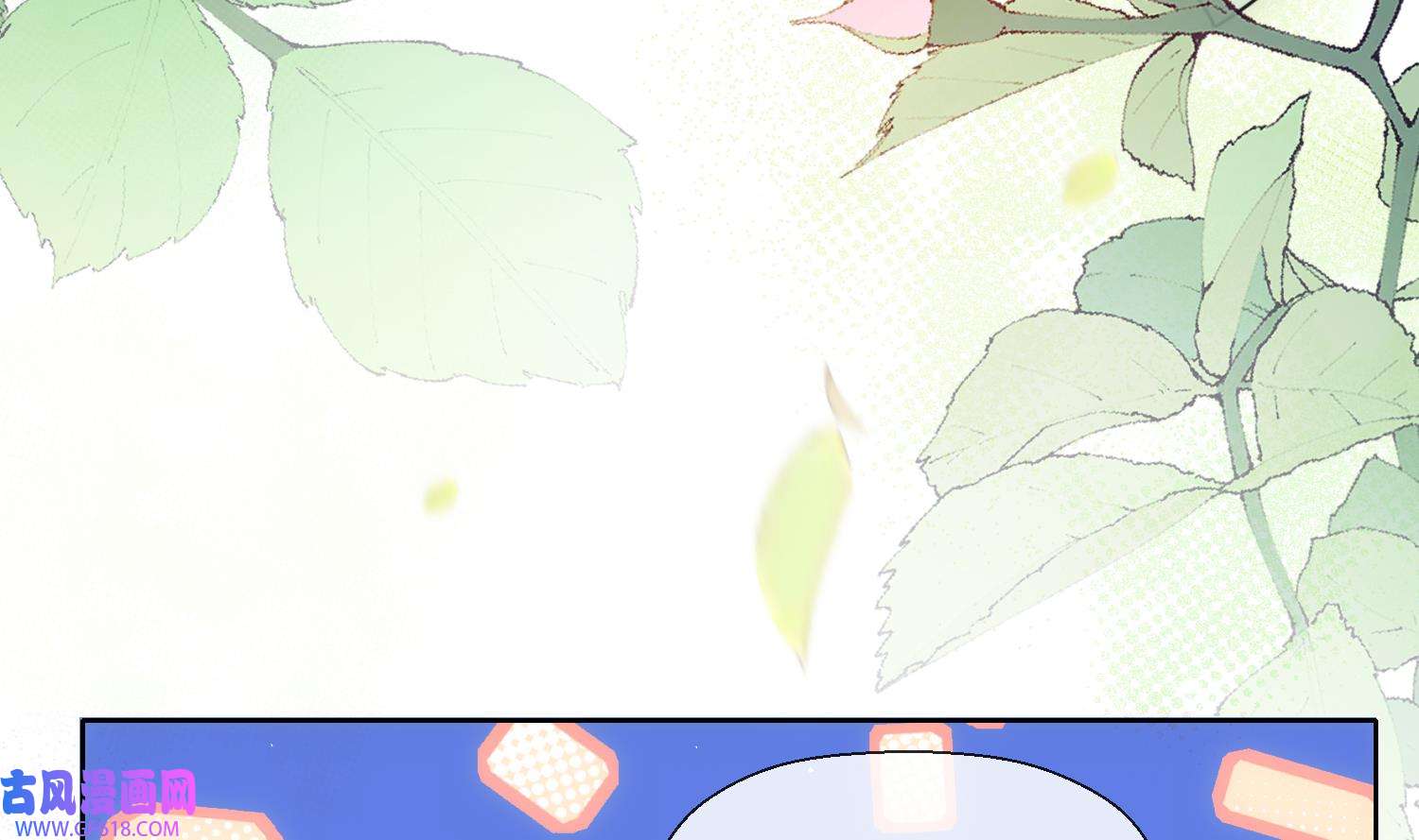 腹黑花妖买一送一3 第1话 开局喜当妈