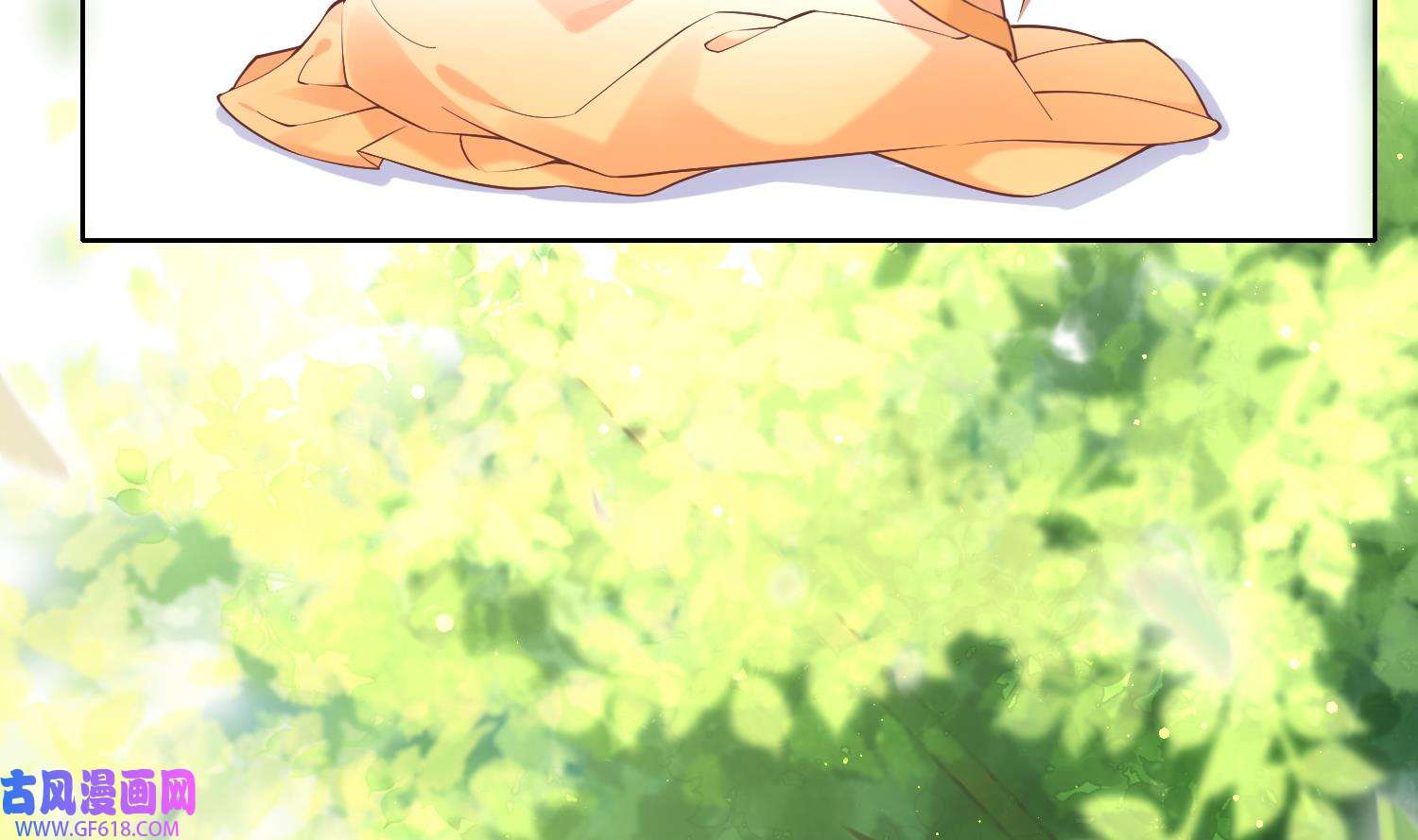 腹黑花妖买一送一3 第1话 开局喜当妈