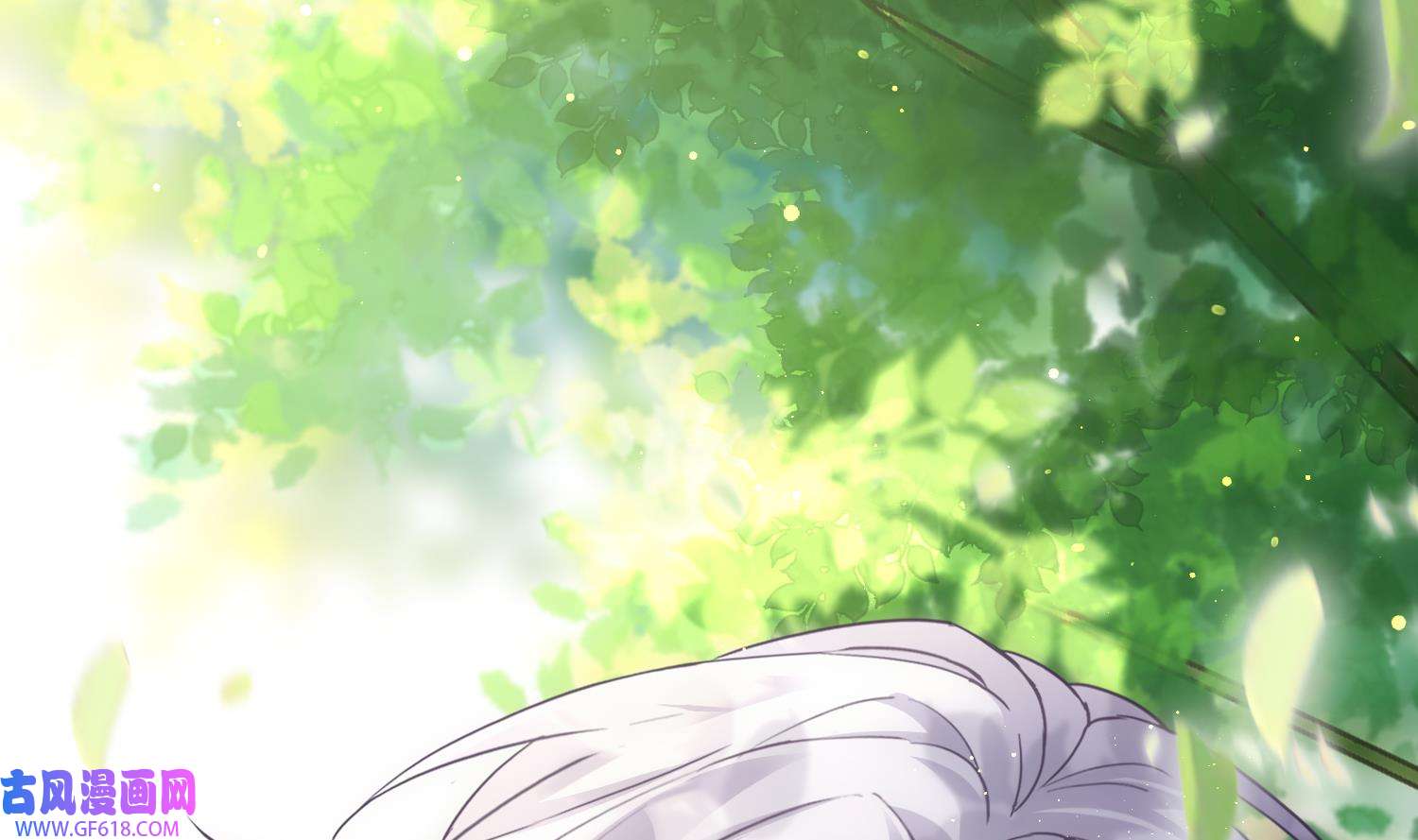 腹黑花妖买一送一3 第1话 开局喜当妈