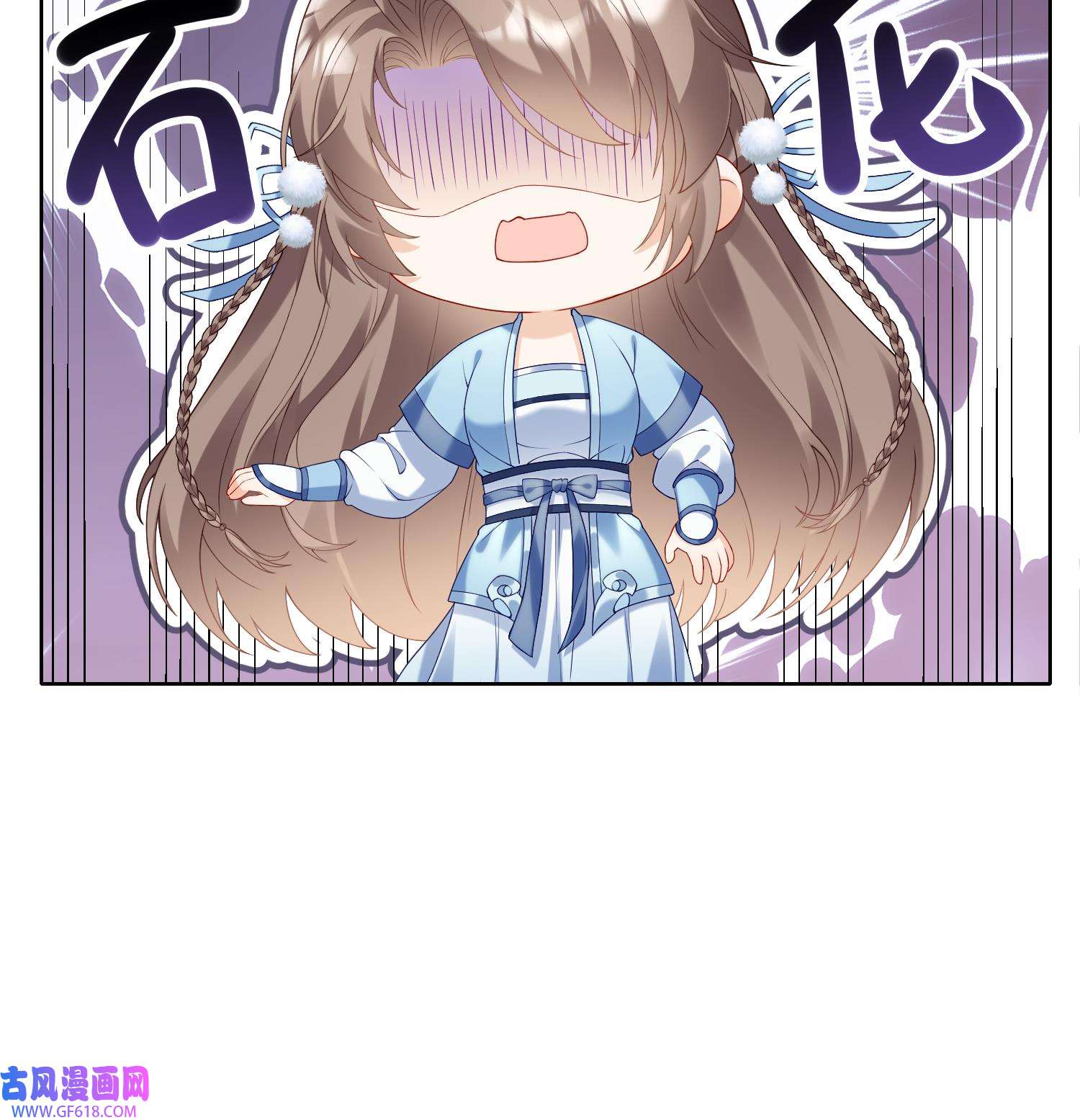 腹黑花妖买一送一4 第2话 渣女竟是我自己